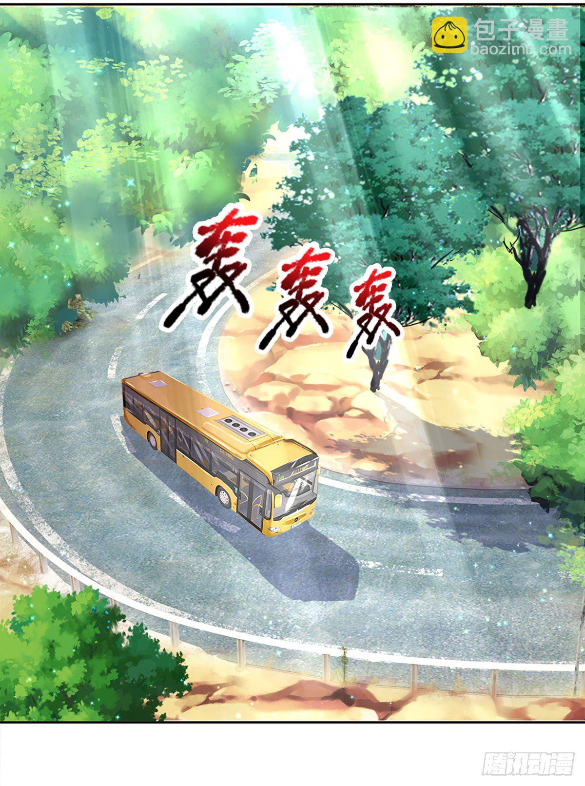 第12话 公车上的见义勇为？-第13话
