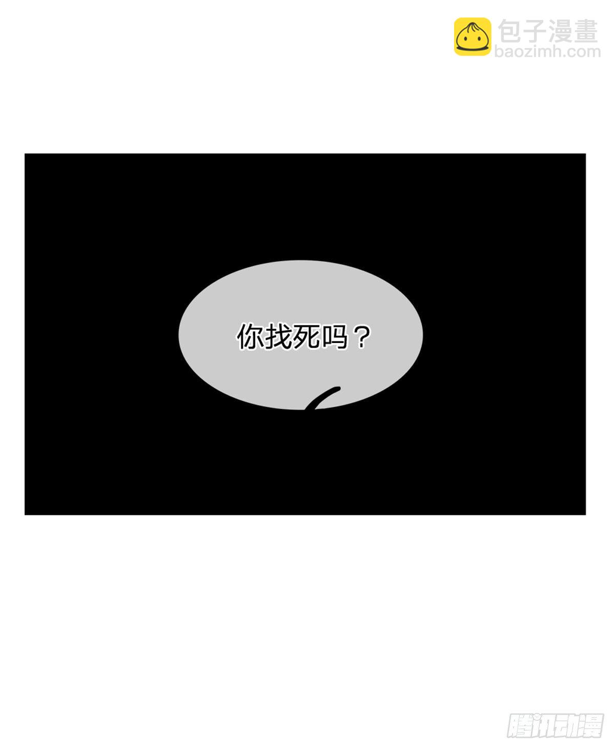 第118话 我真的生气了！-第121话