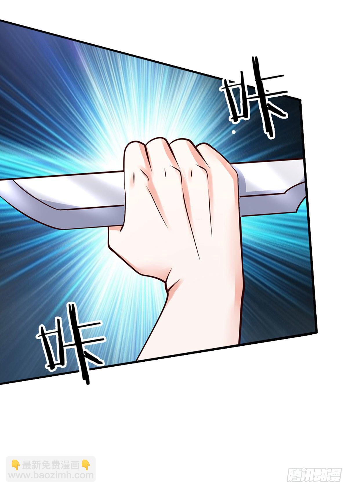 第118话 我真的生气了！-第121话