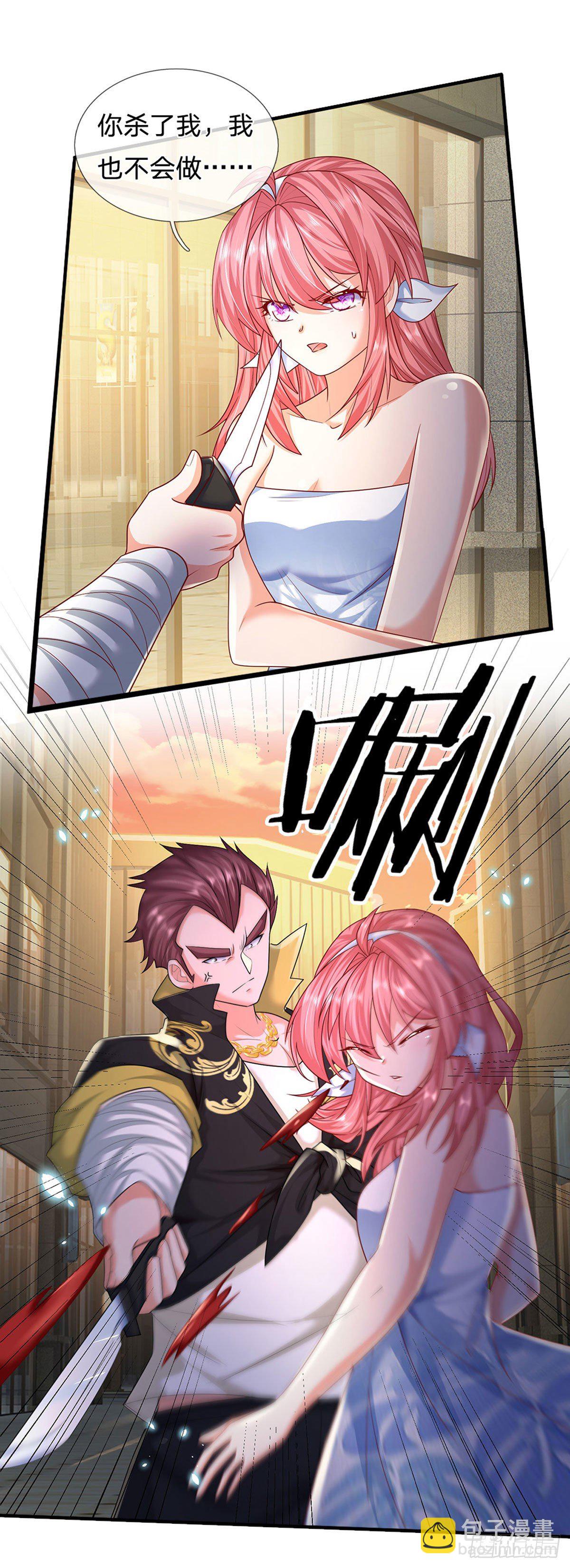 第118话 我真的生气了！-第121话