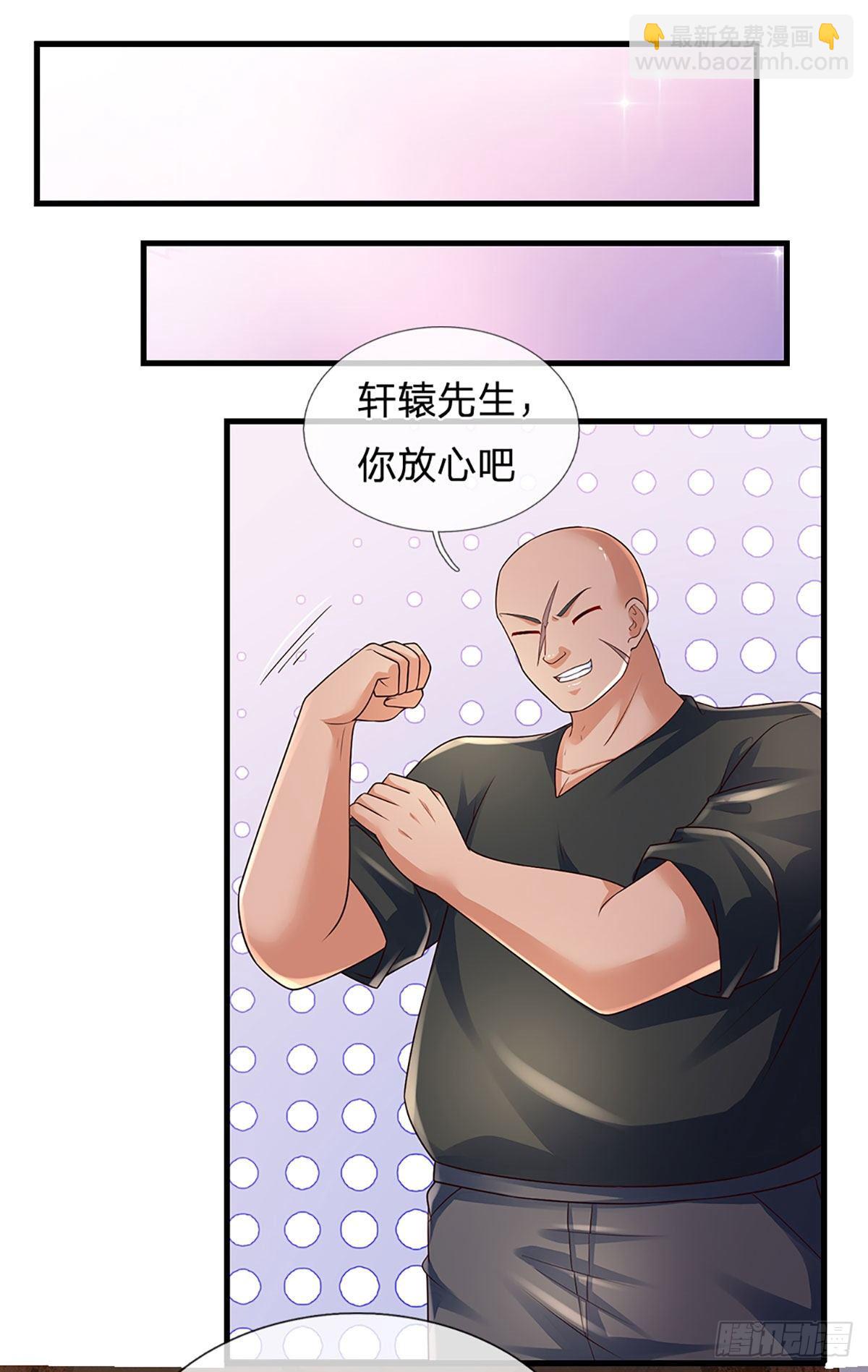 第122话 狮子大开口-第125话