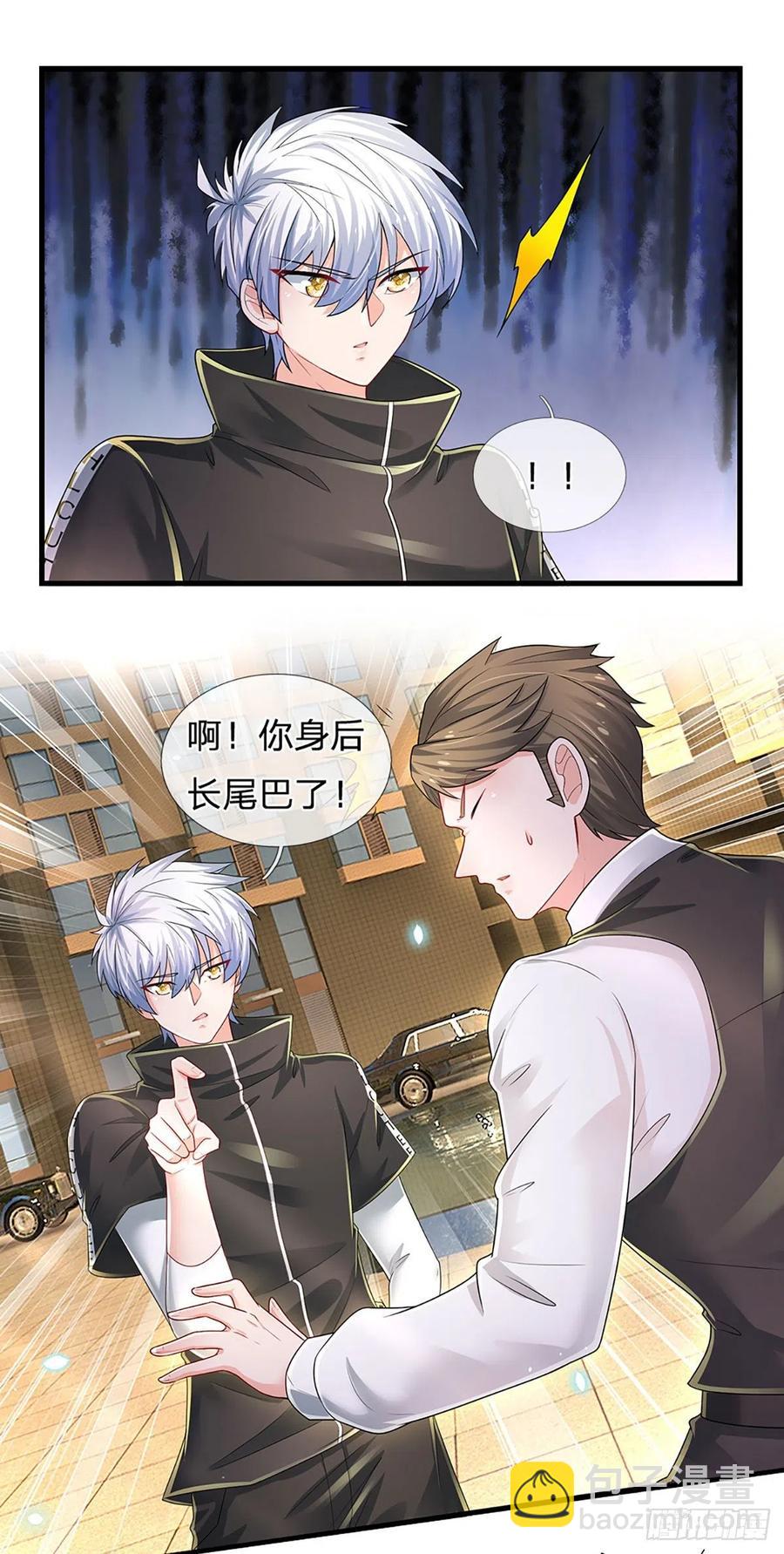 第124话 黄金主桌-第127话