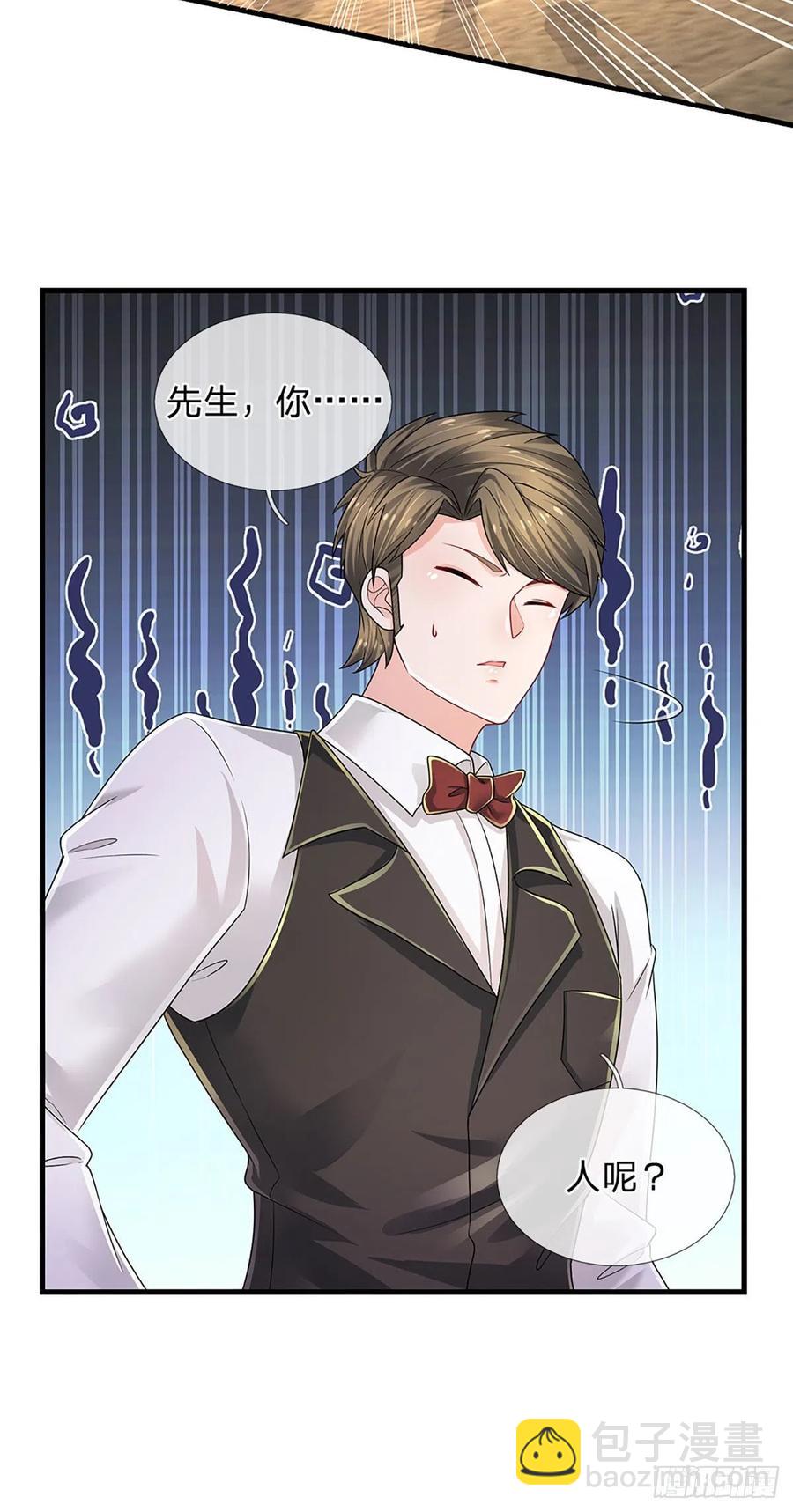 第124话 黄金主桌-第127话