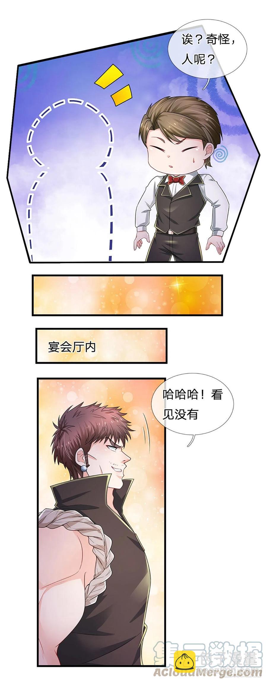 第124话 黄金主桌-第127话