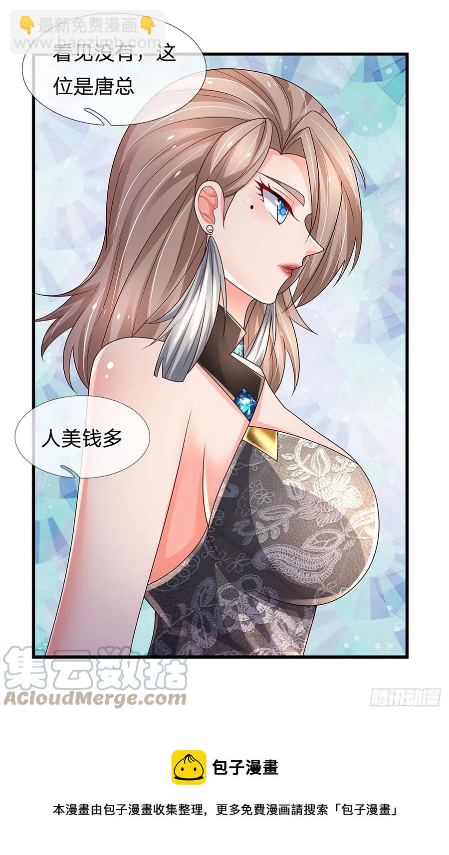 第124话 黄金主桌-第127话