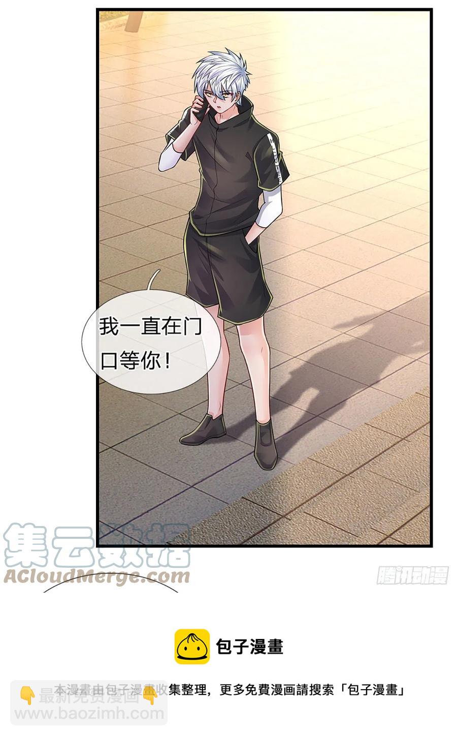 第124话 黄金主桌-第127话