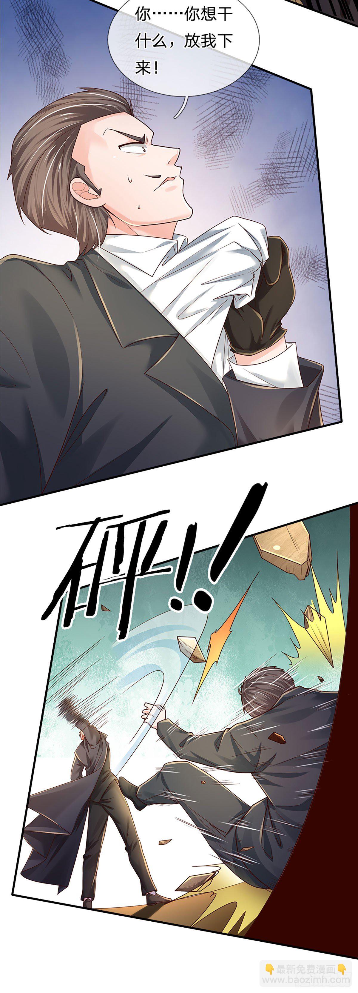第126话 武者的时代-第129话