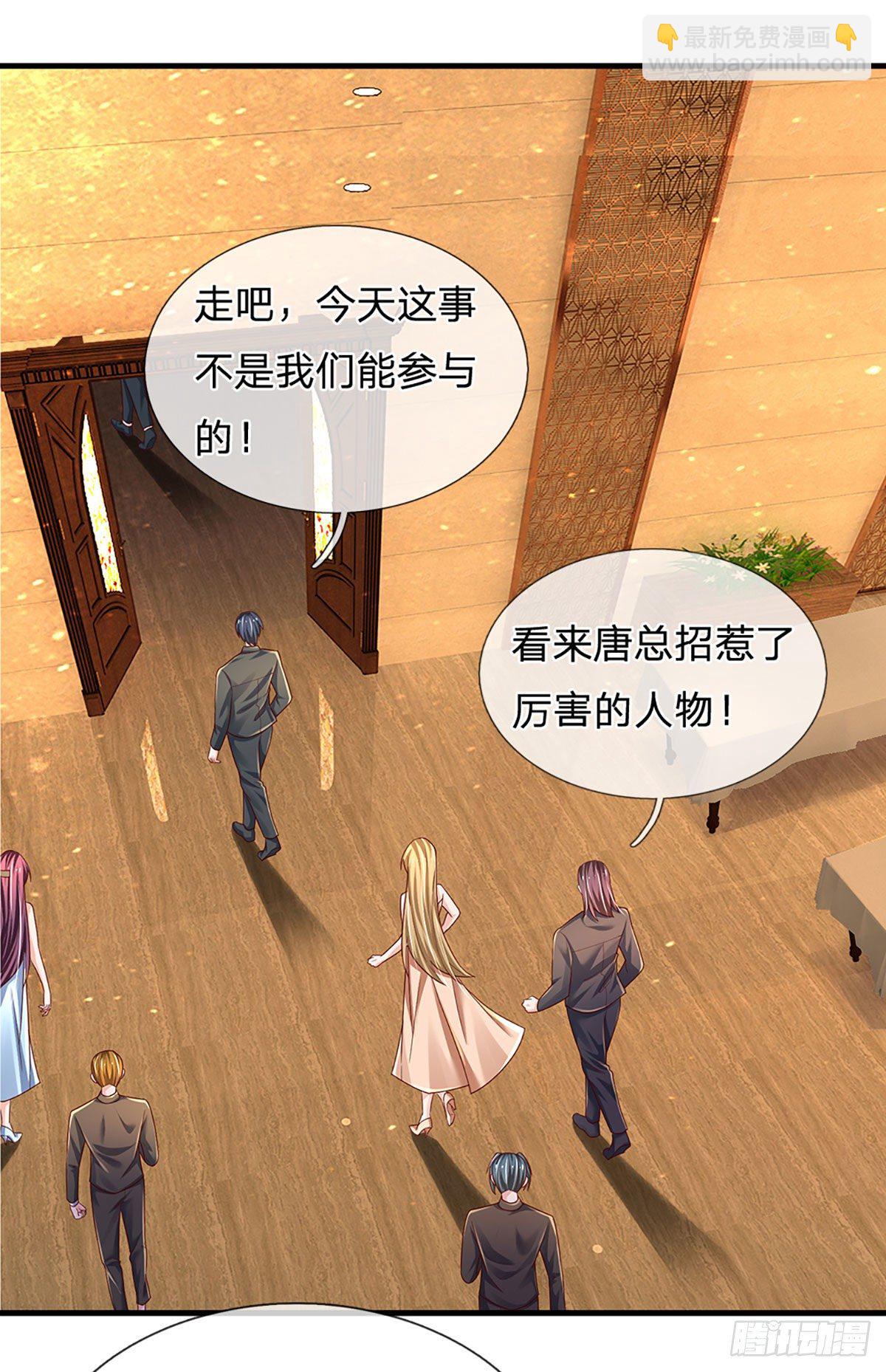 第126话 武者的时代-第129话