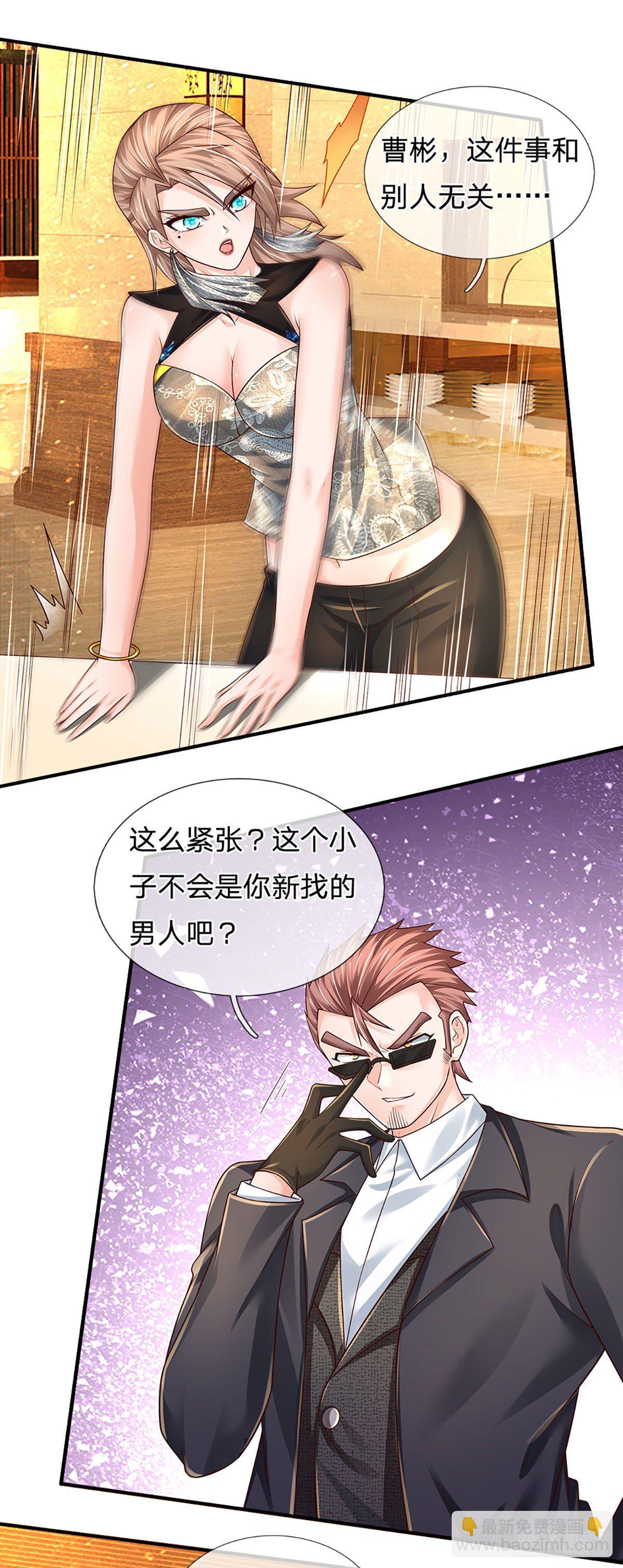 第126话 武者的时代-第129话
