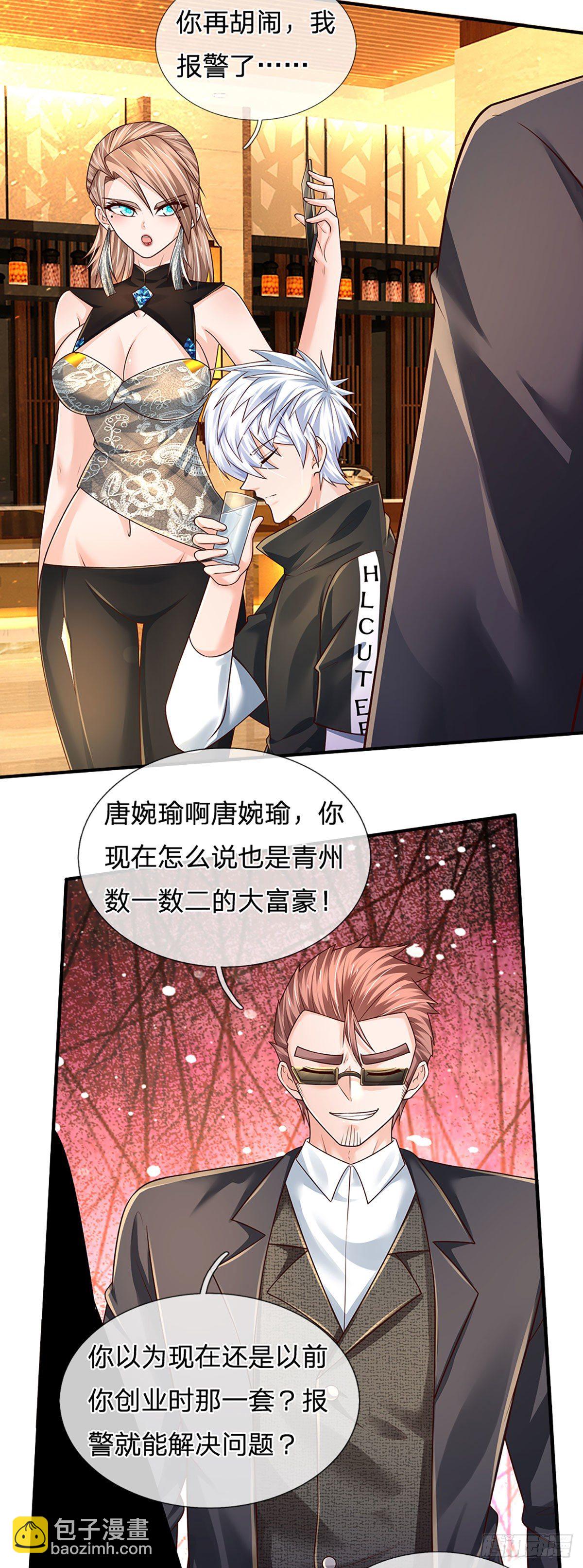 第126话 武者的时代-第129话