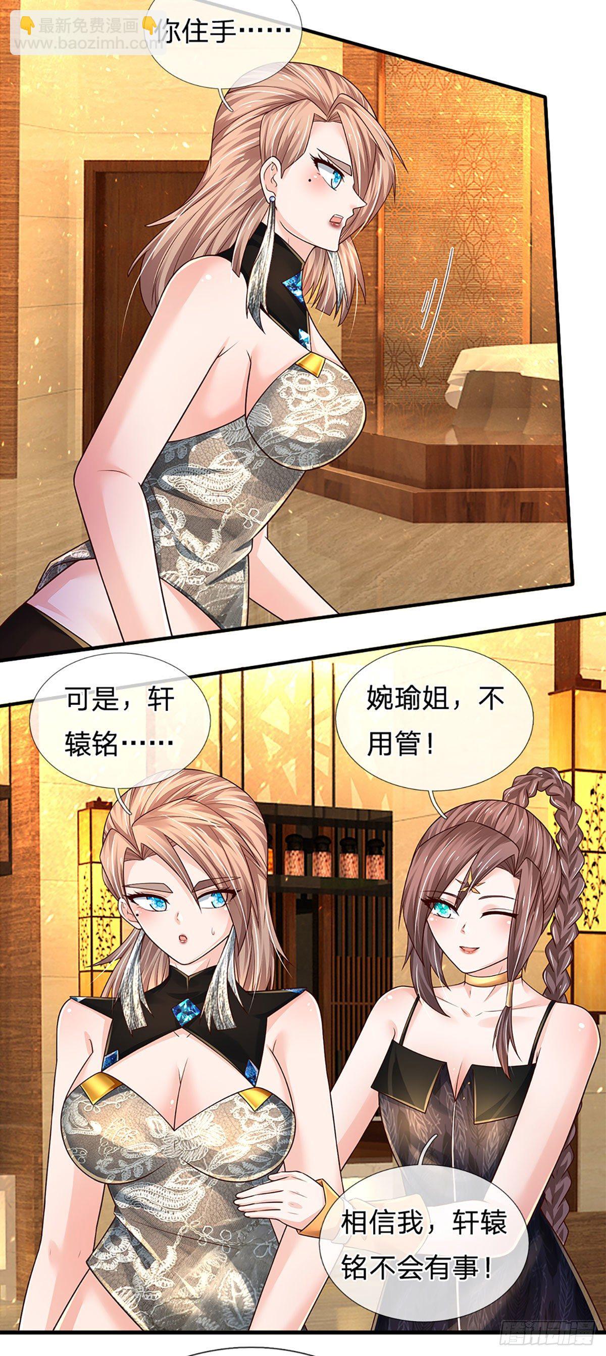 第126话 武者的时代-第129话