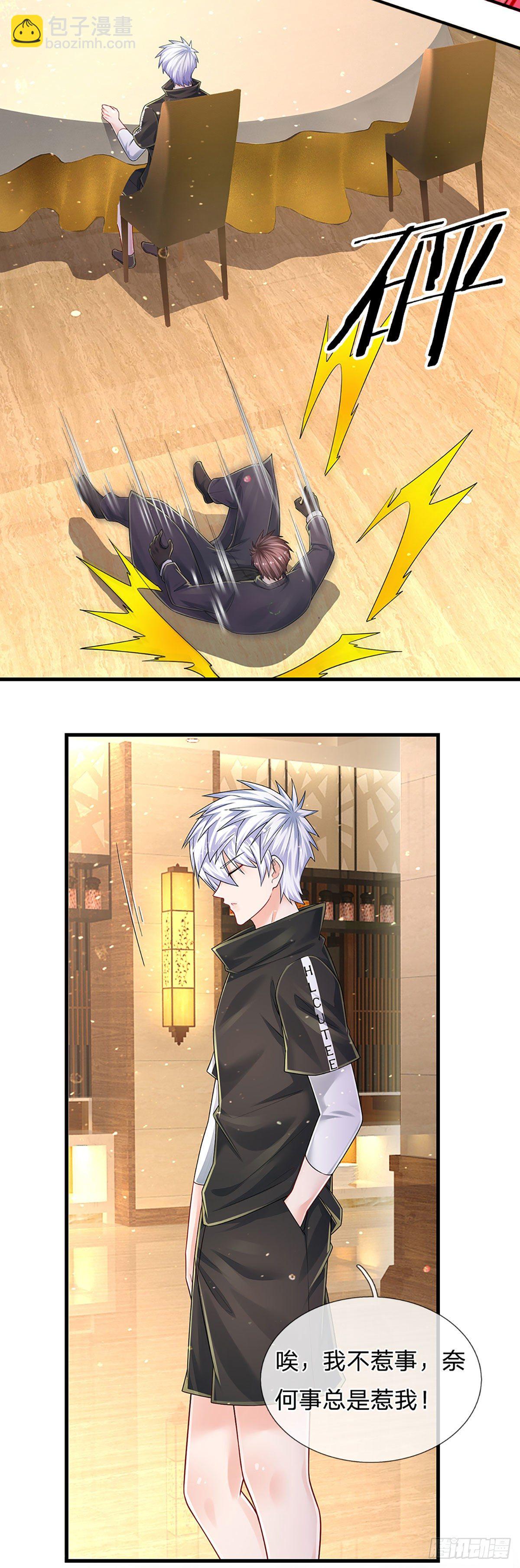 第126话 武者的时代-第129话
