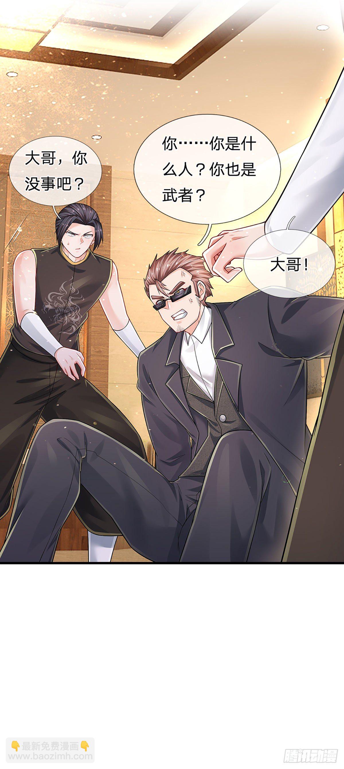 第126话 武者的时代-第129话