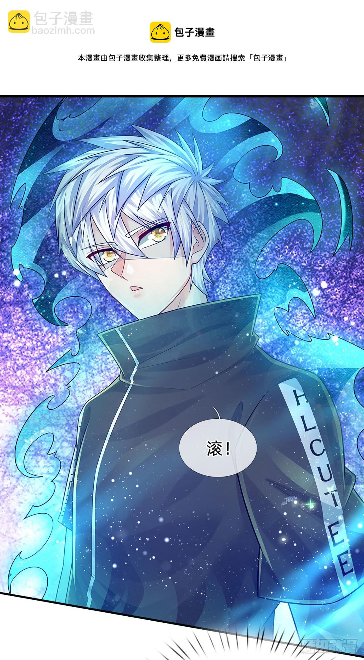 第126话 武者的时代-第129话