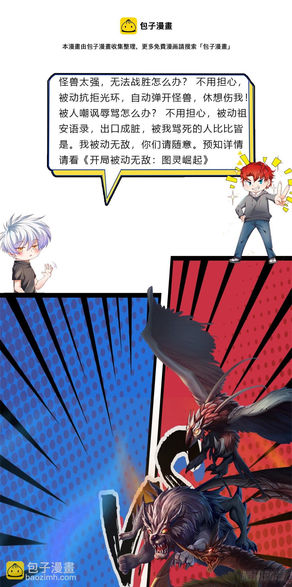 第126话 武者的时代-第129话