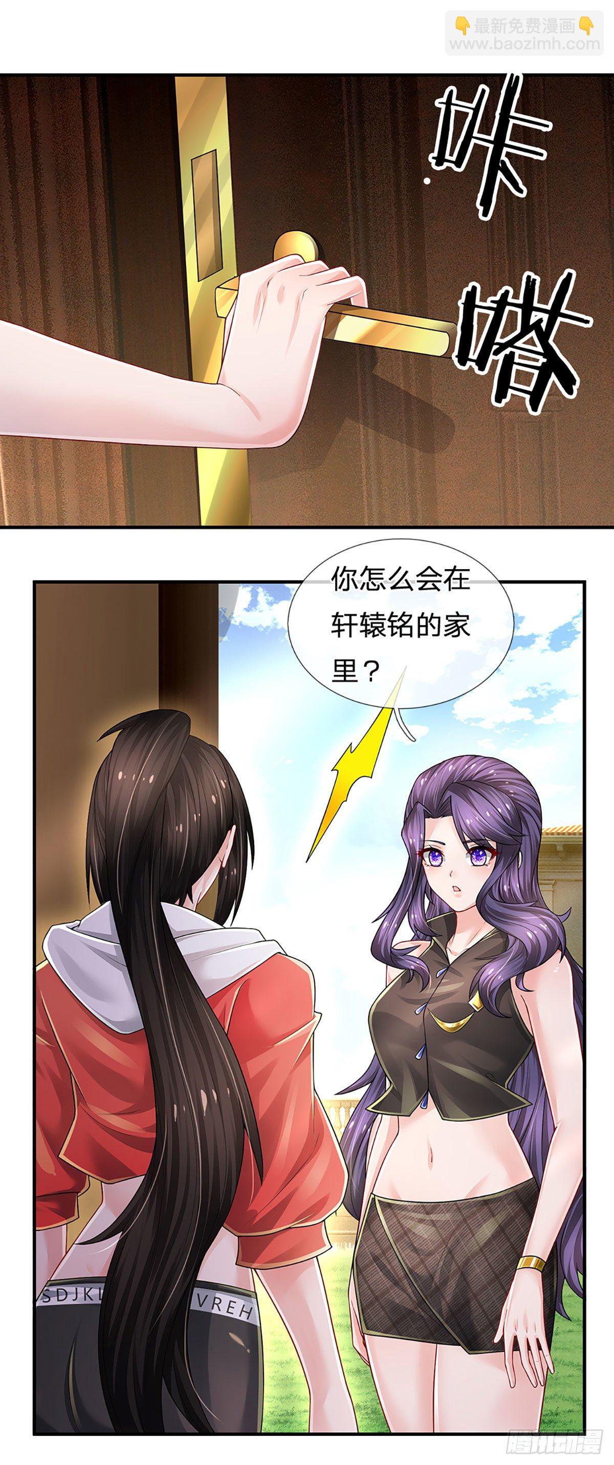 第128话 树敌众多，前来寻仇-第131话