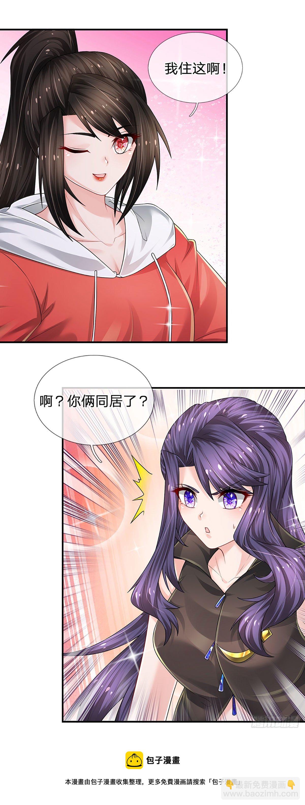 第128话 树敌众多，前来寻仇-第131话