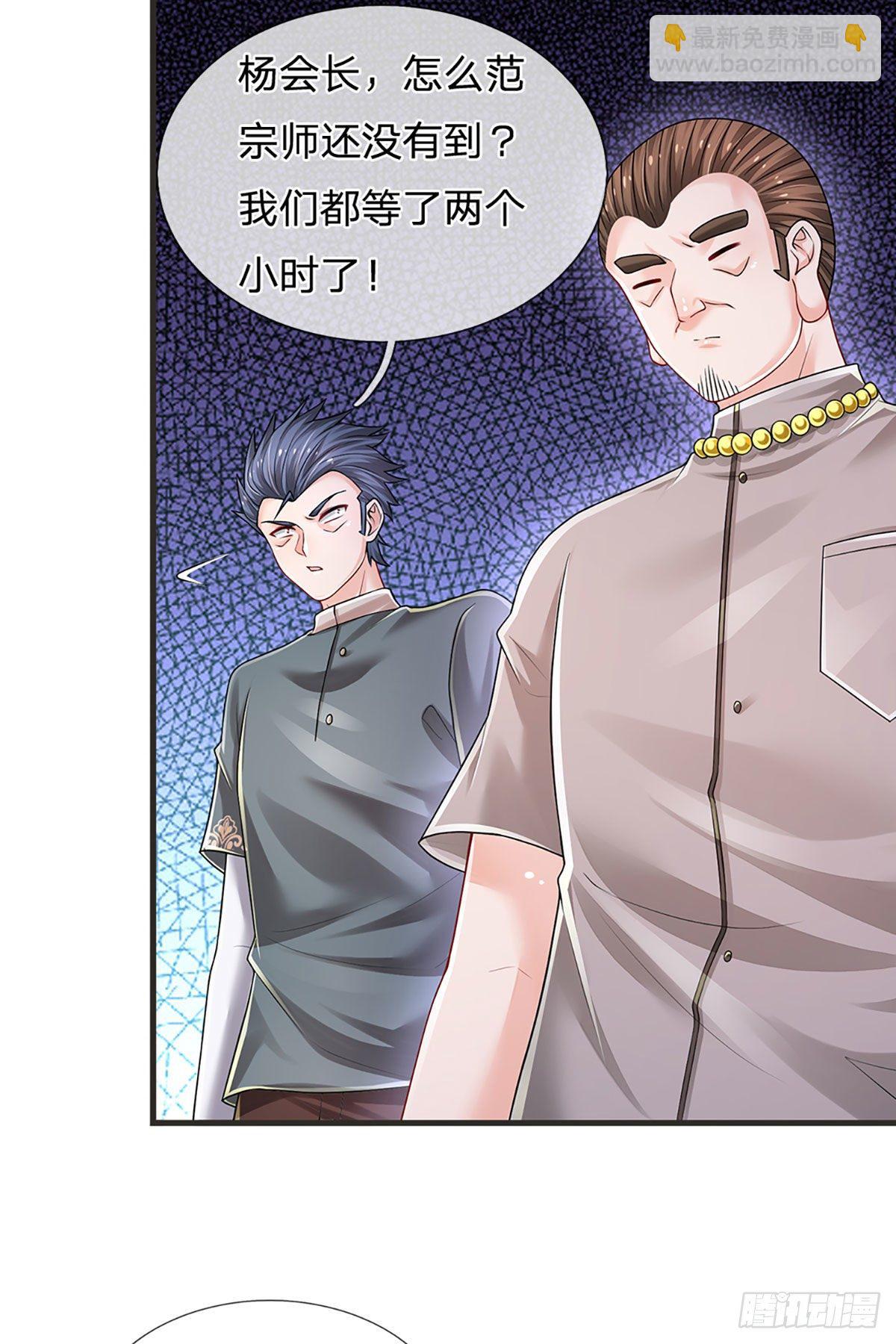 第128话 树敌众多，前来寻仇-第131话