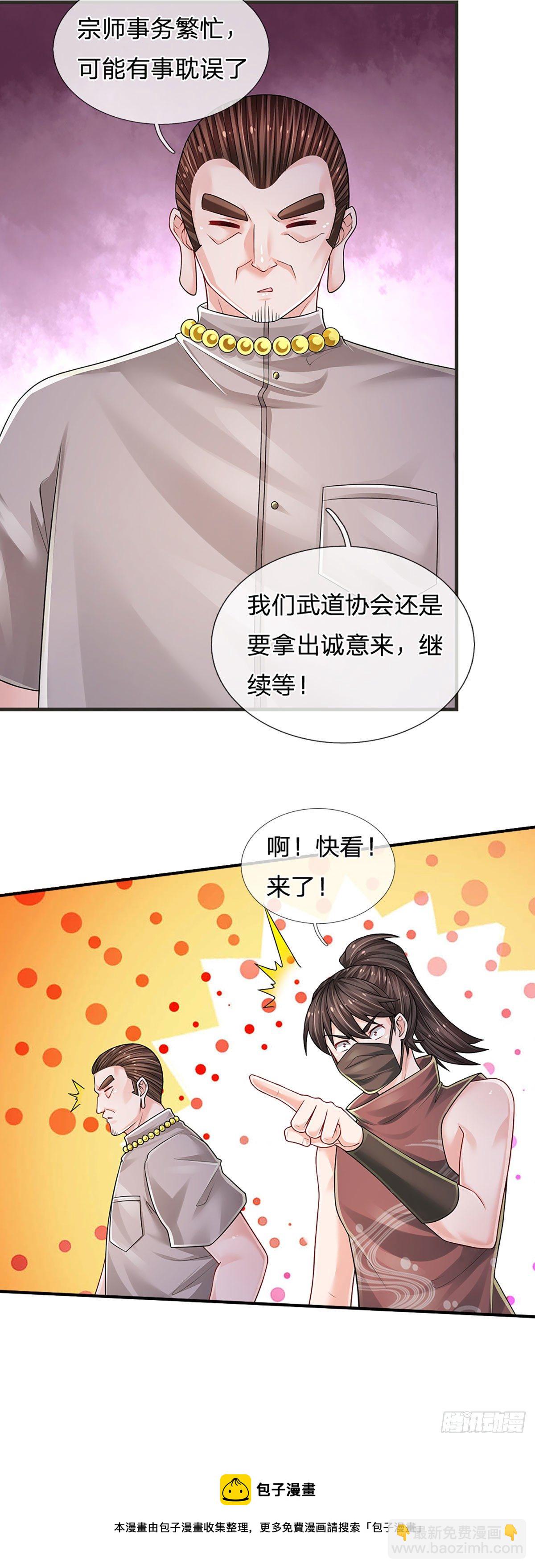 第128话 树敌众多，前来寻仇-第131话