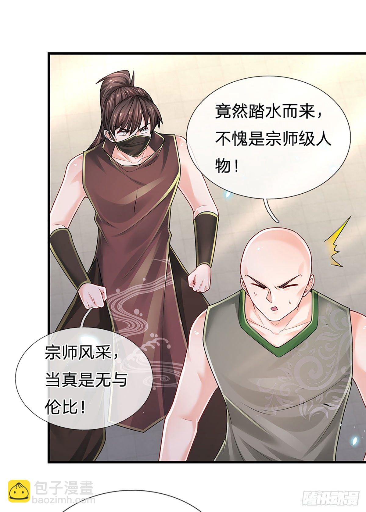 第128话 树敌众多，前来寻仇-第131话
