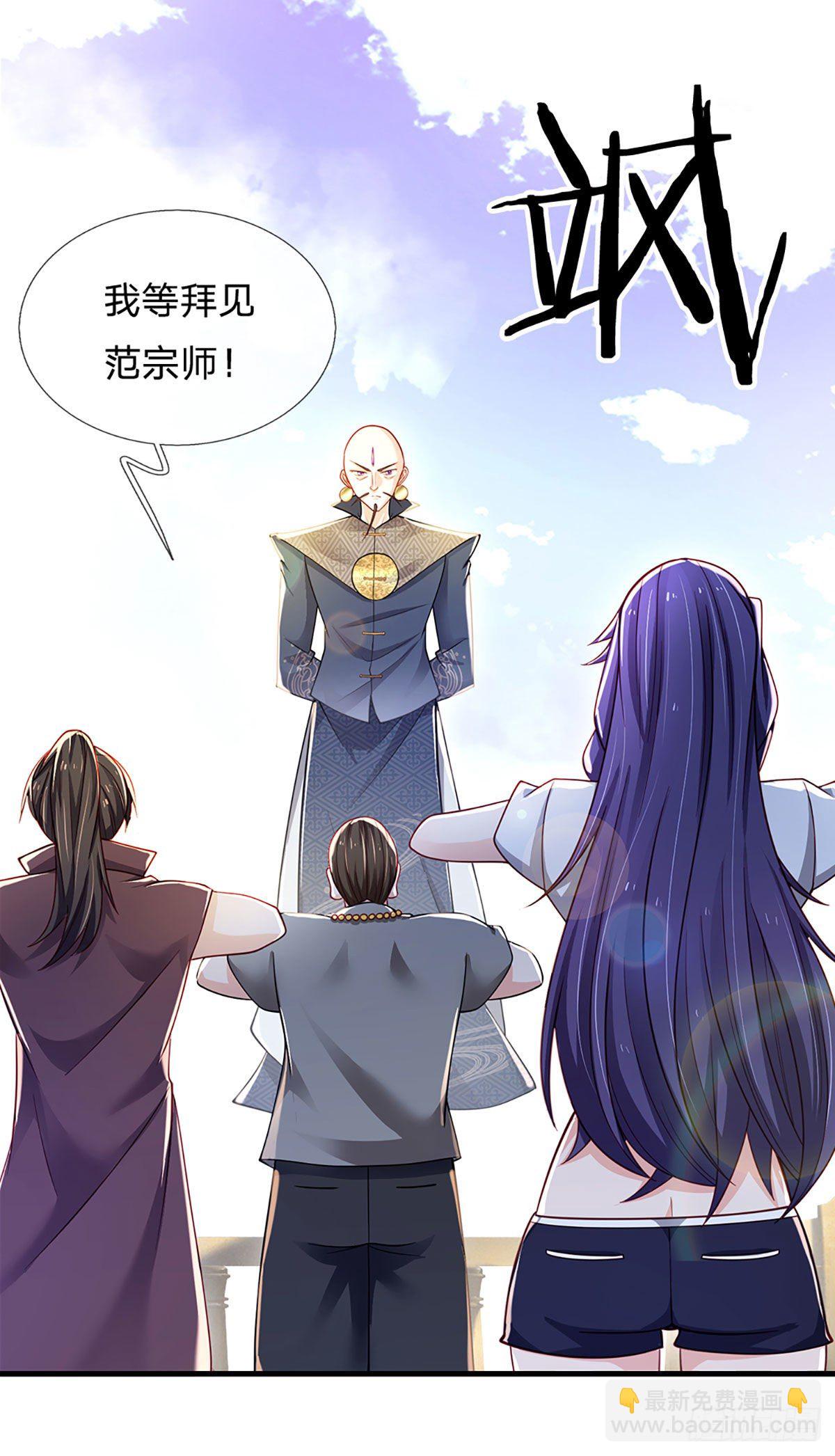 第128话 树敌众多，前来寻仇-第131话