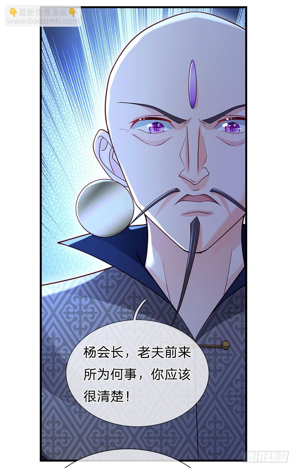 第128话 树敌众多，前来寻仇-第131话