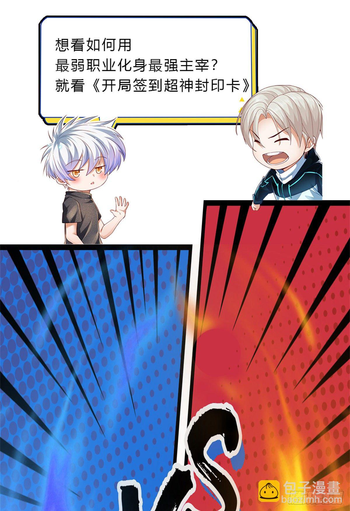 第128话 树敌众多，前来寻仇-第131话