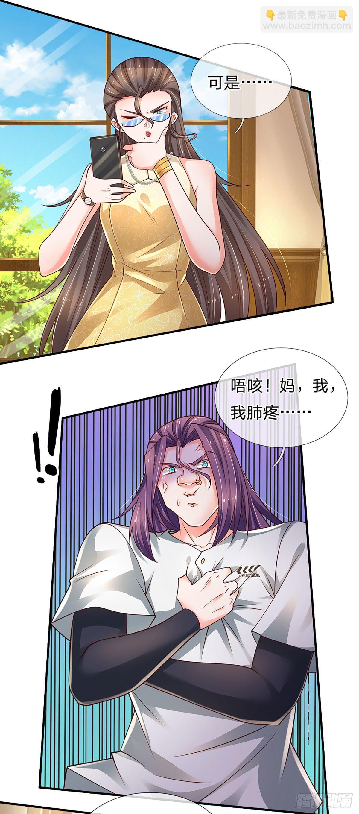 第128话 树敌众多，前来寻仇-第131话