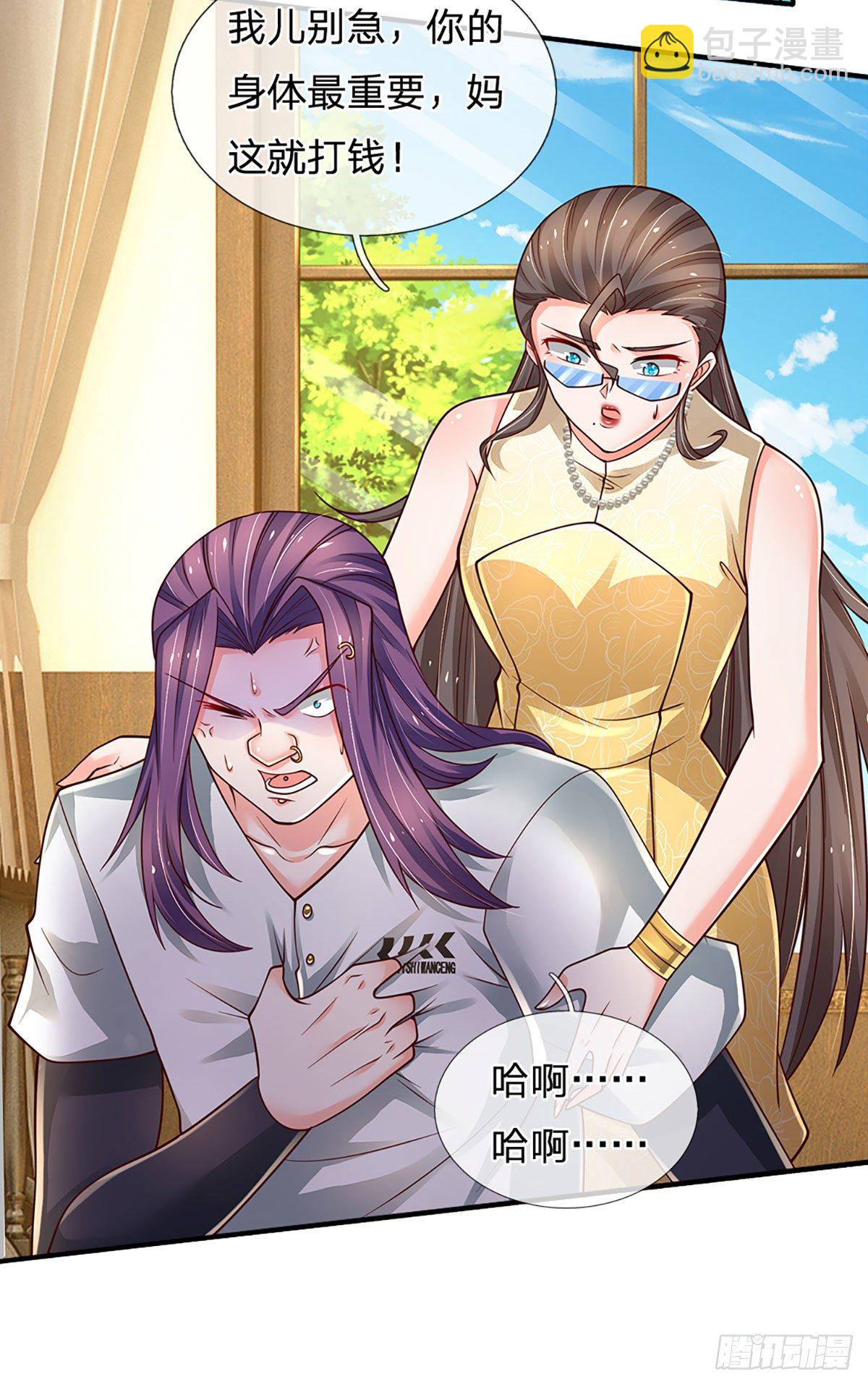 第128话 树敌众多，前来寻仇-第131话
