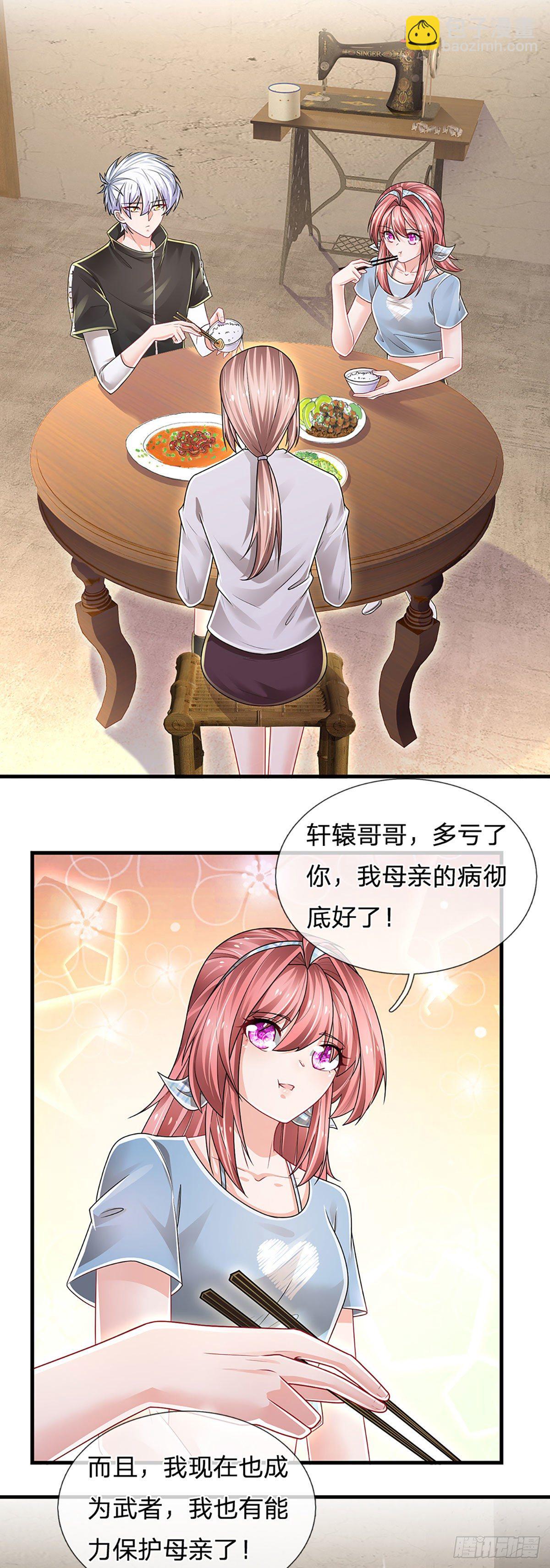 第130话 下战书-第133话