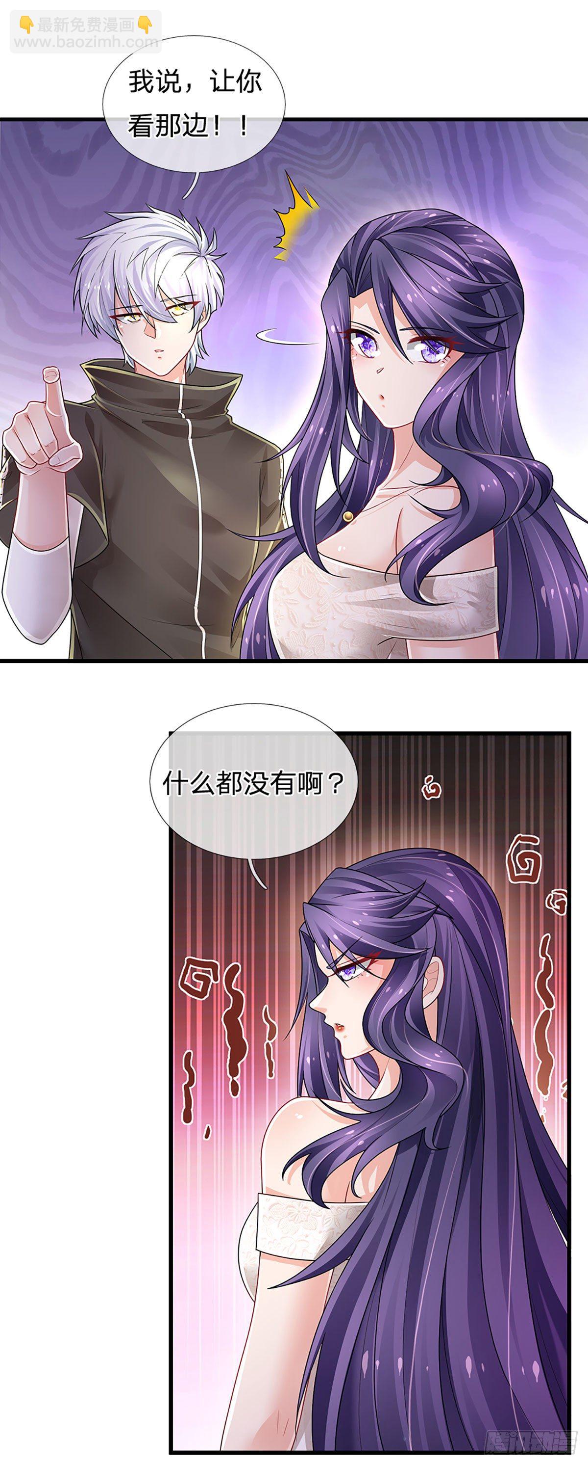 第130话 下战书-第133话