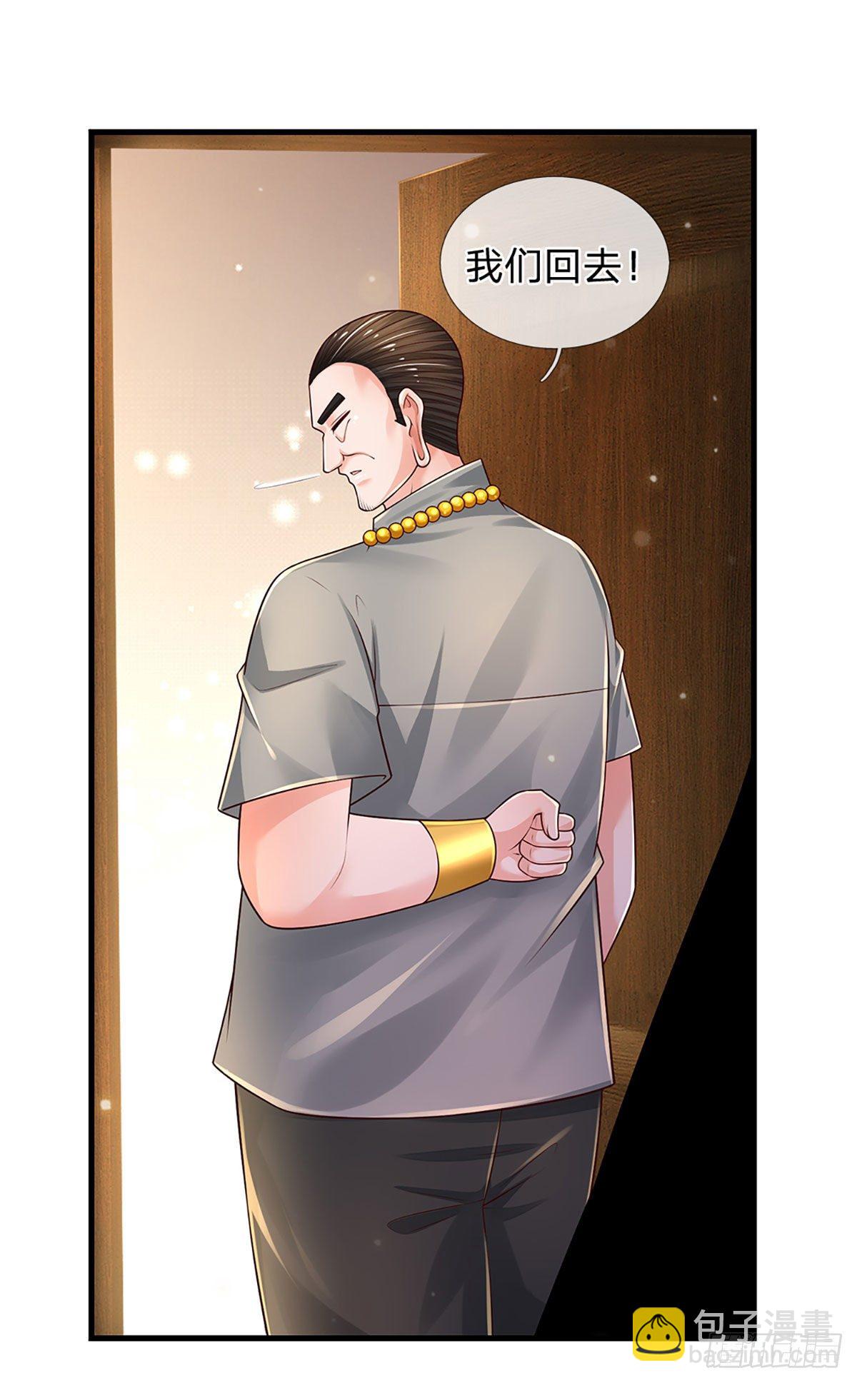 第130话 下战书-第133话