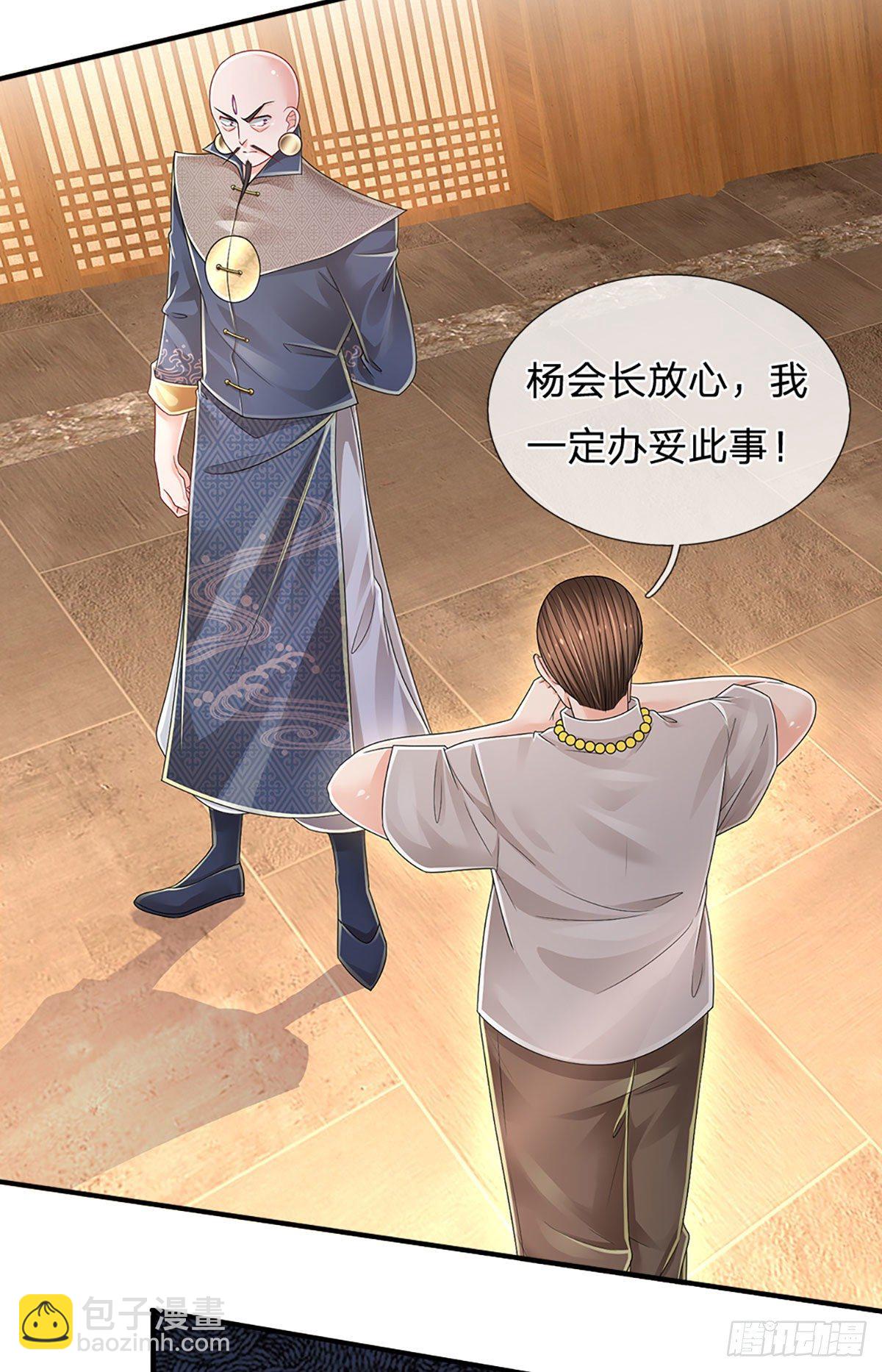 第130话 下战书-第133话
