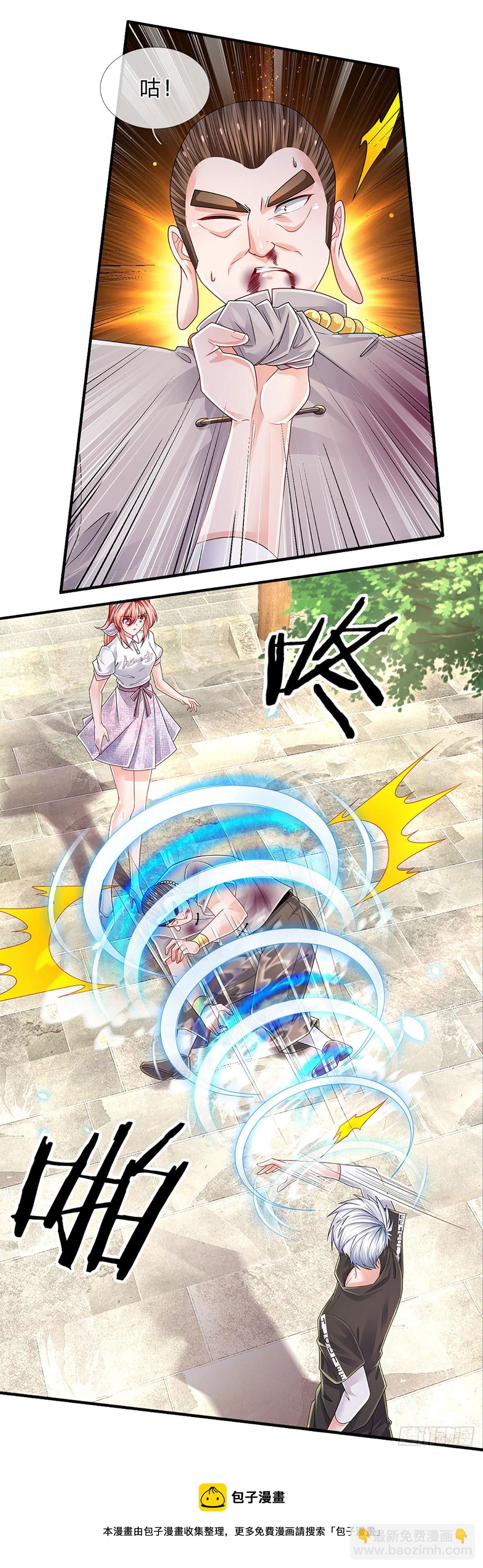 第132话 惹我的朋友更不可以-第135话