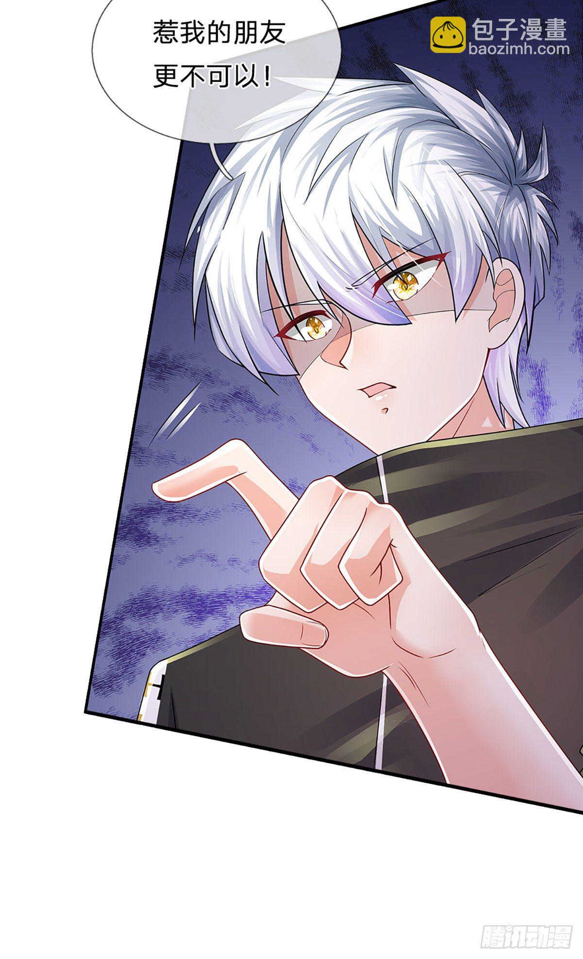 第132话 惹我的朋友更不可以-第135话