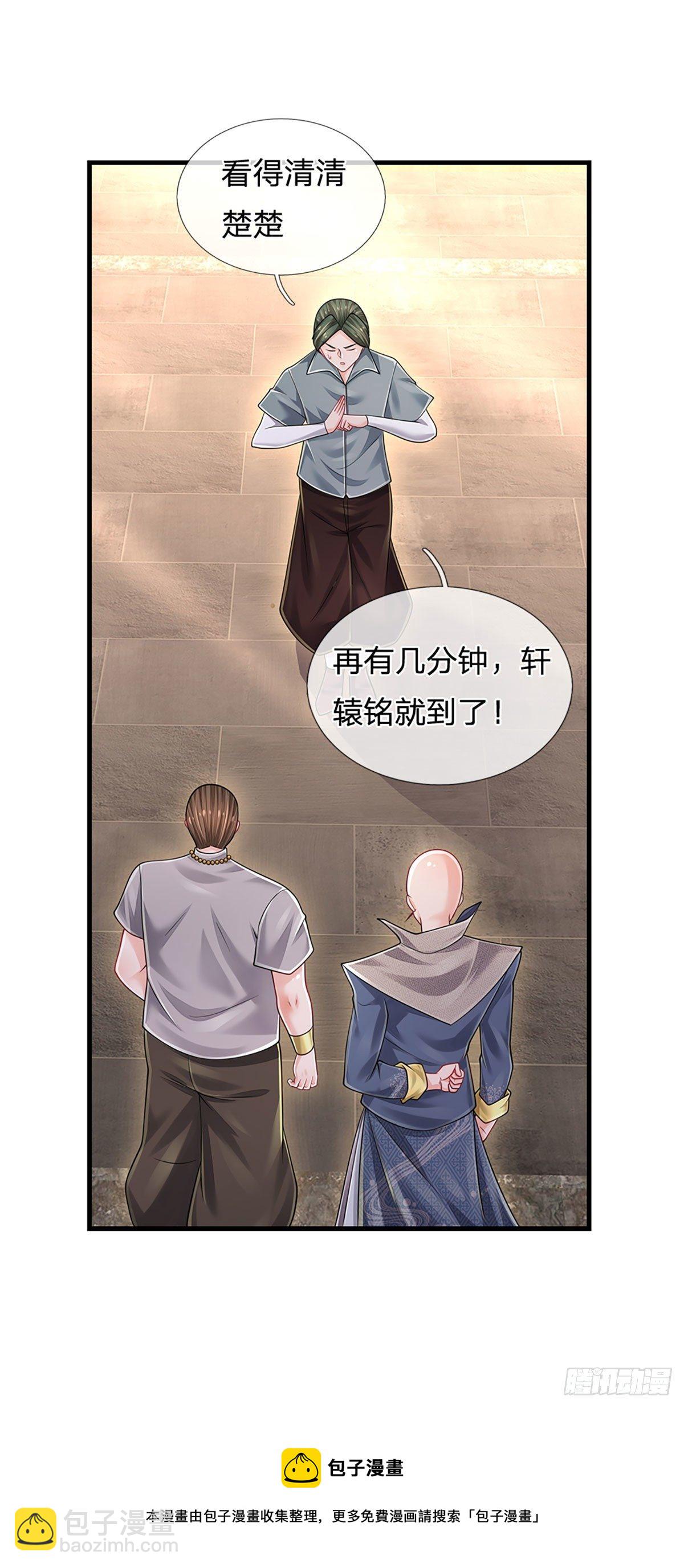 第132话 惹我的朋友更不可以-第135话