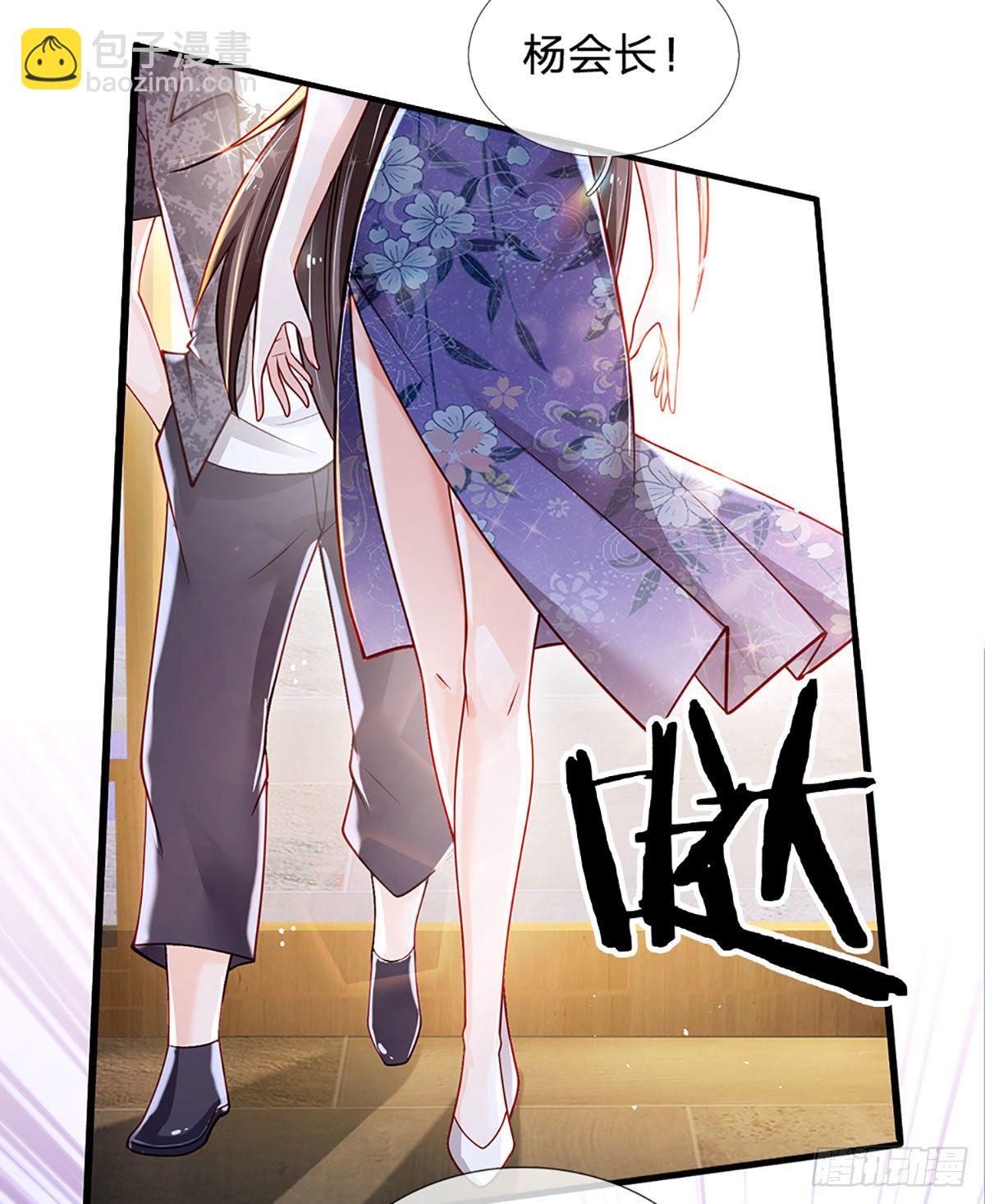 第132话 惹我的朋友更不可以-第135话