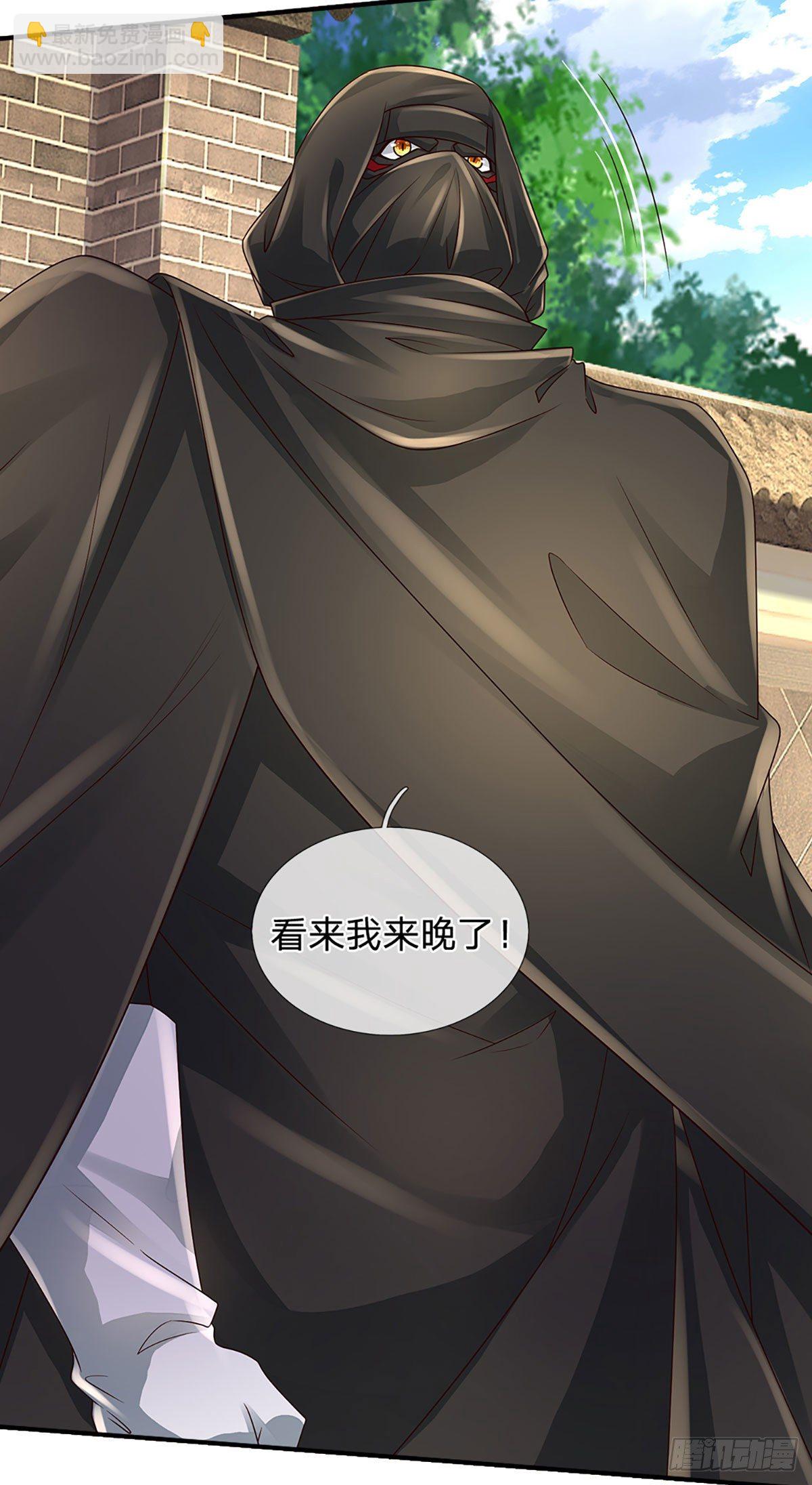 第134话 爷！我来晚了-第137话