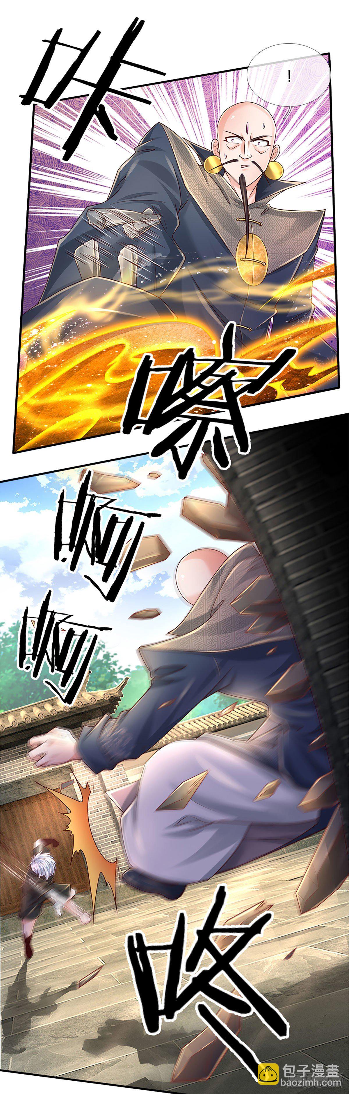 第134话 爷！我来晚了-第137话
