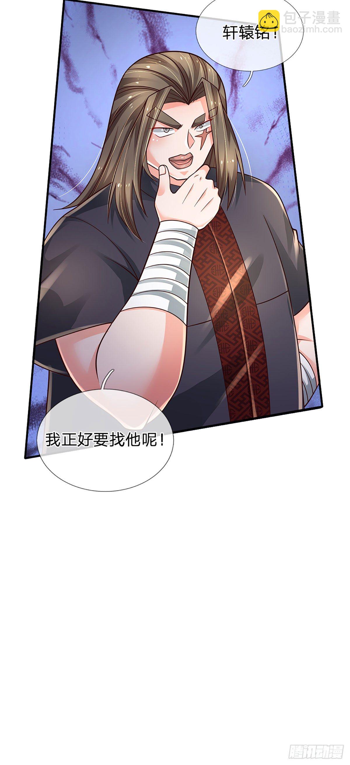第134话 爷！我来晚了-第137话