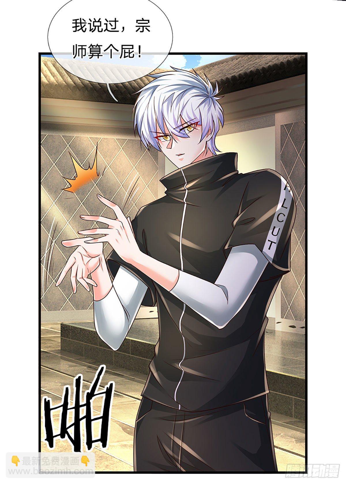 第134话 爷！我来晚了-第137话