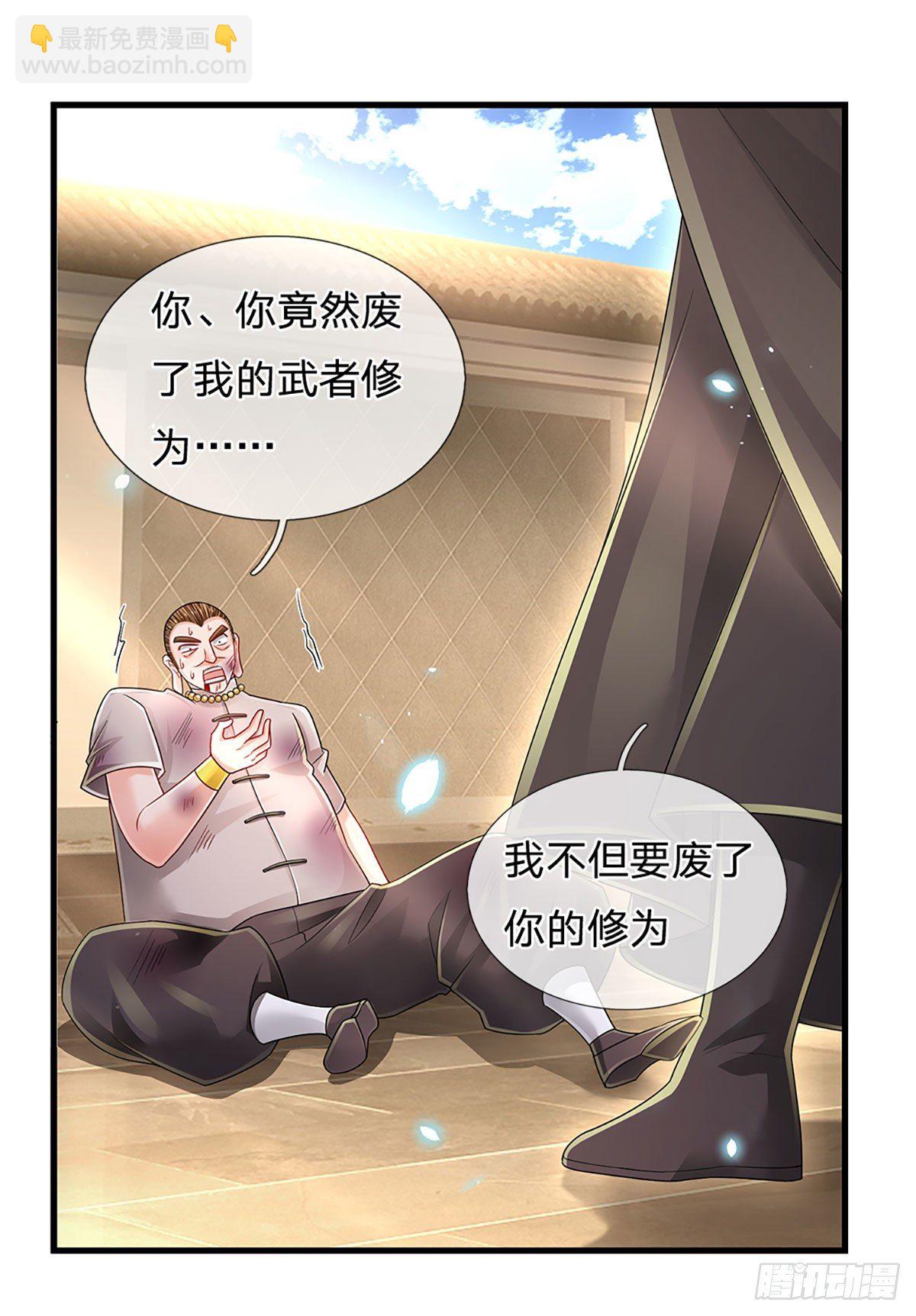 第136话 为什么受伤的总是我-第139话