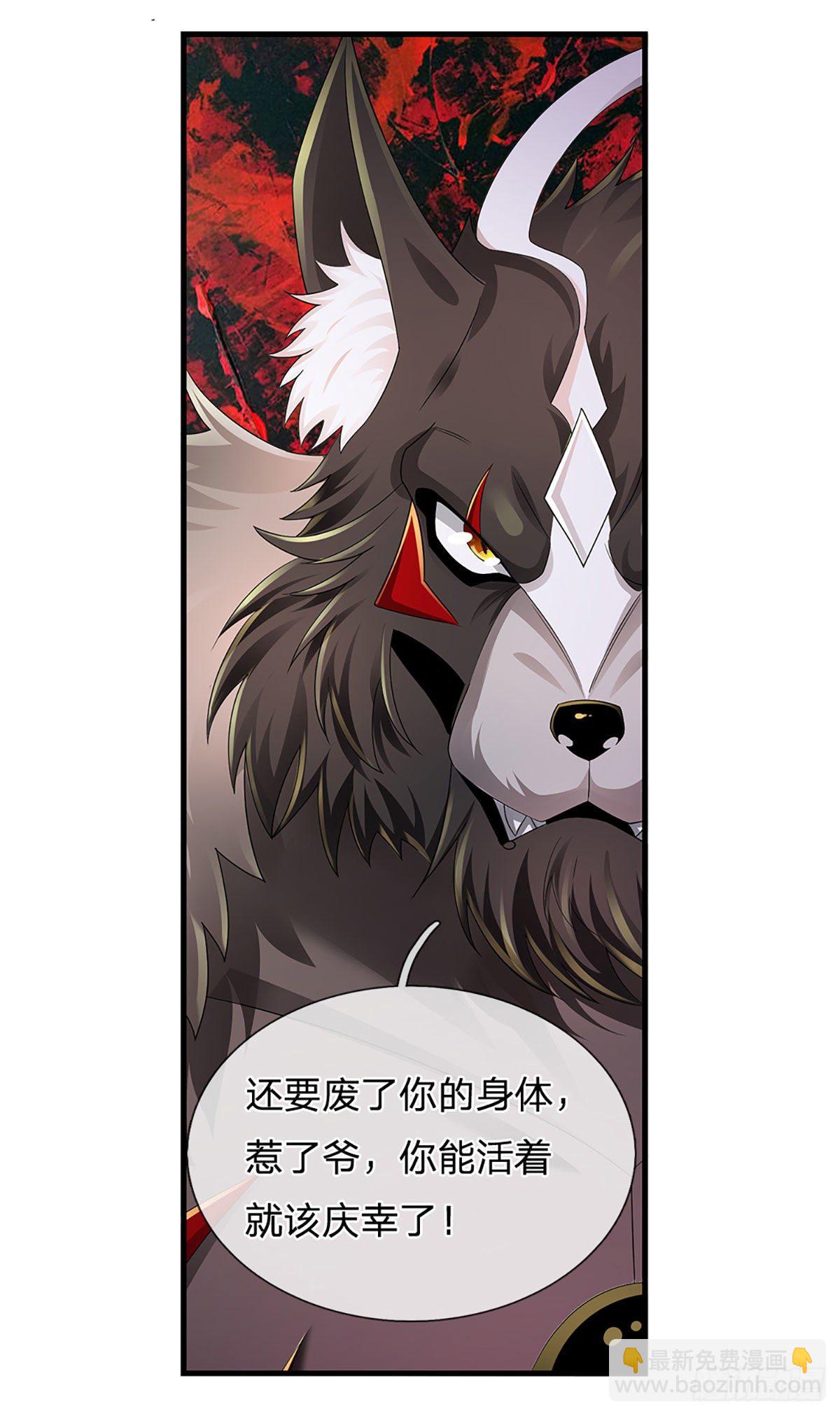 第136话 为什么受伤的总是我-第139话