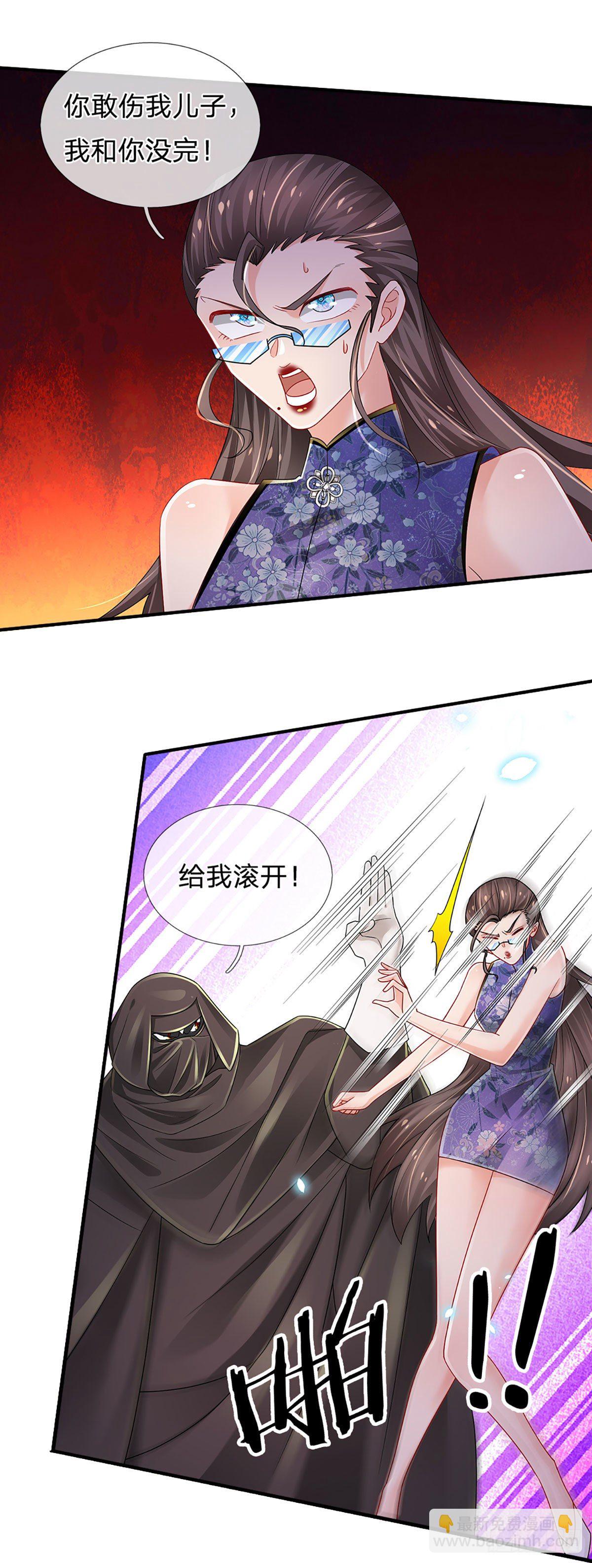 第136话 为什么受伤的总是我-第139话