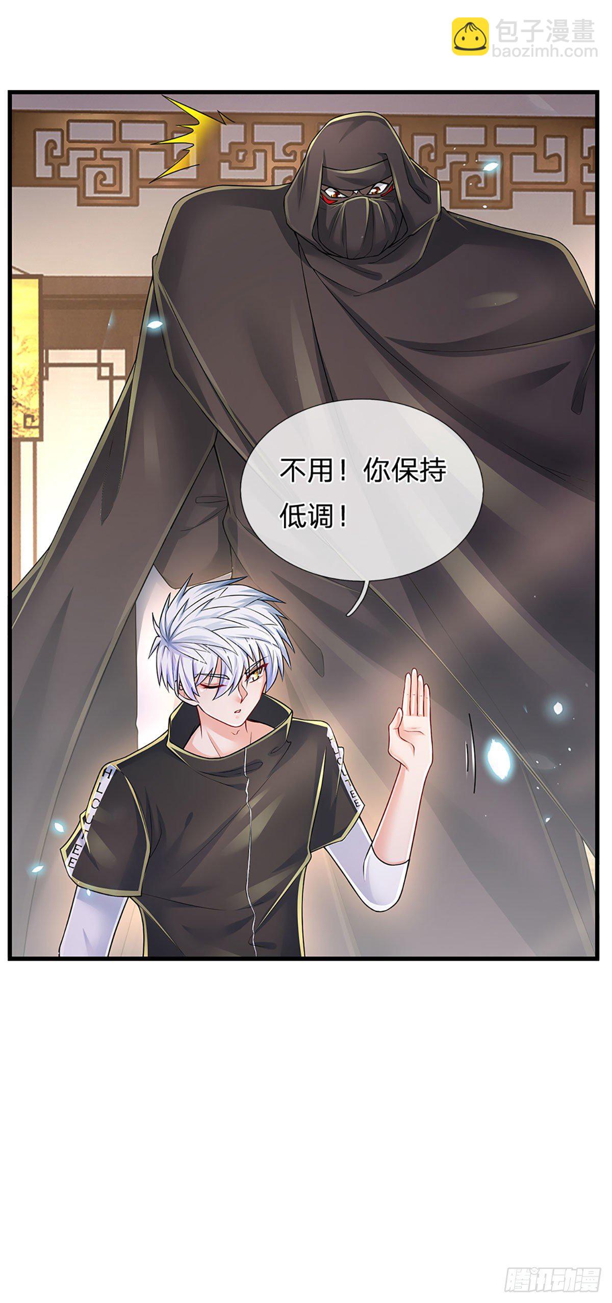 第136话 为什么受伤的总是我-第139话