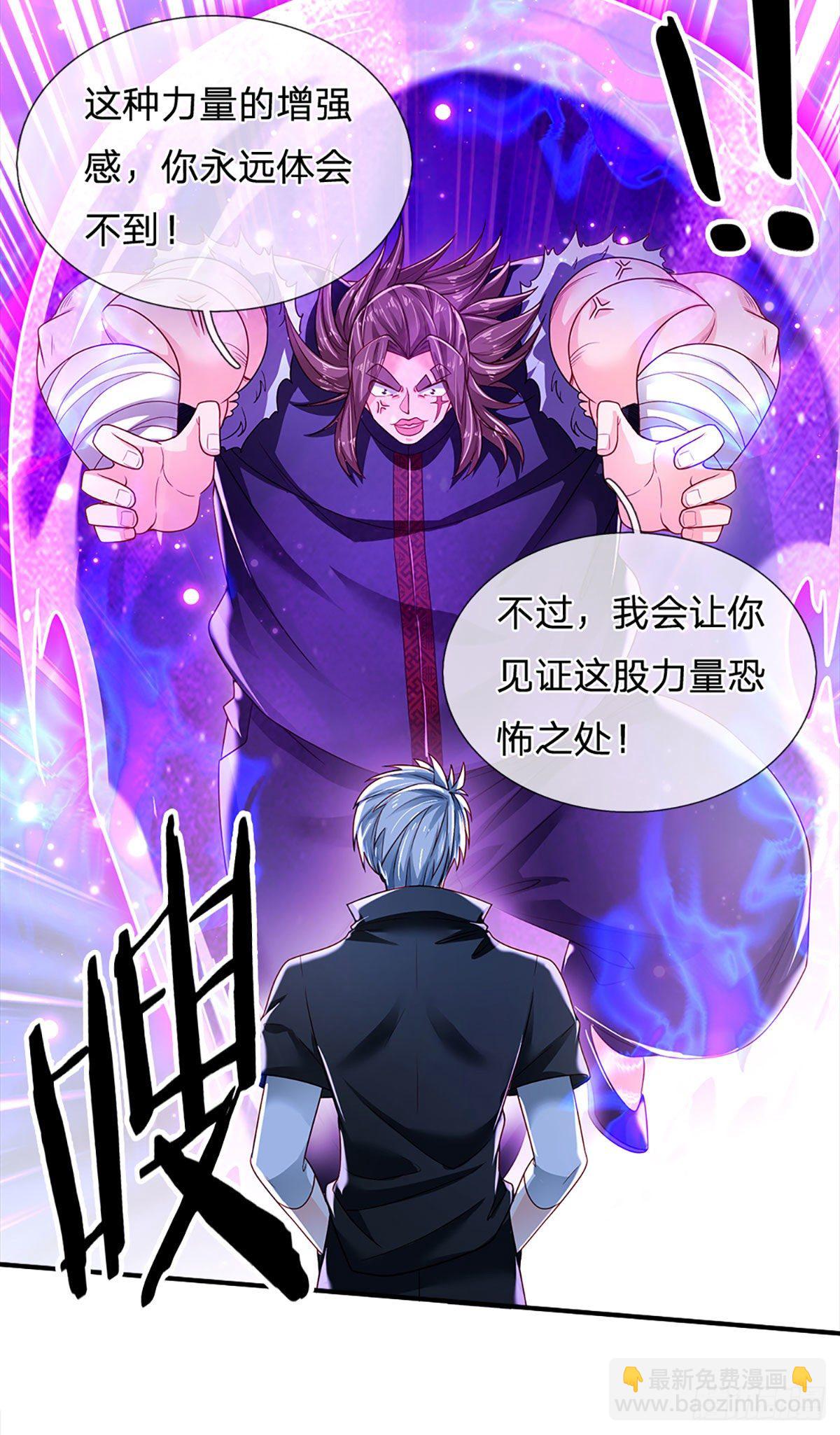 第136话 为什么受伤的总是我-第139话