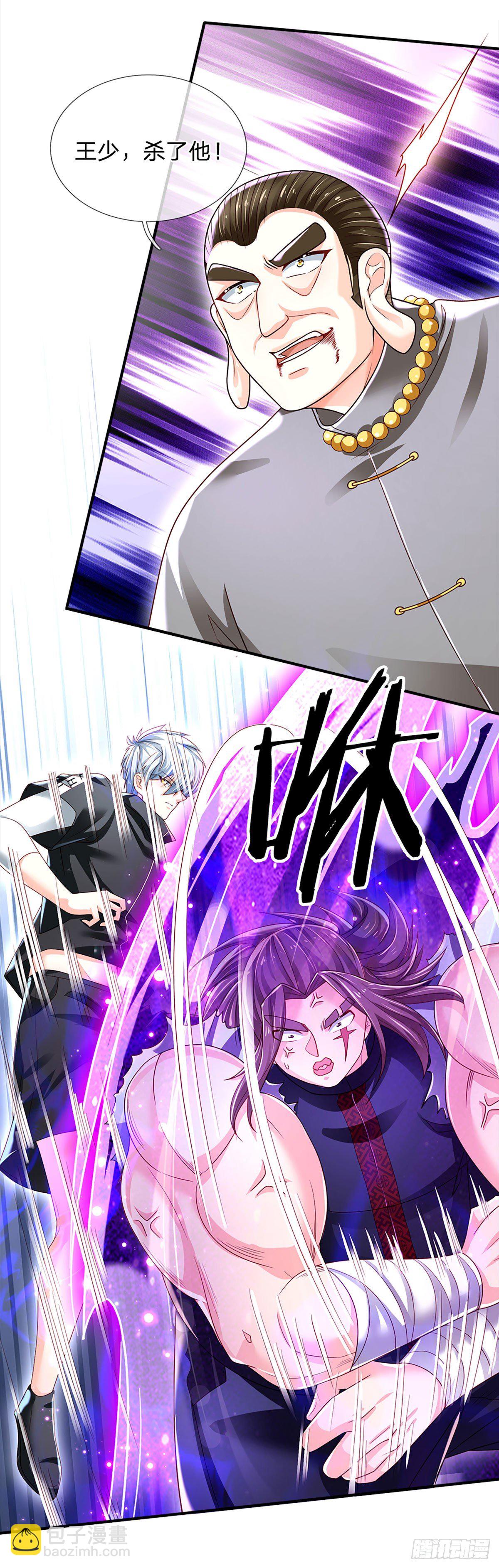 第136话 为什么受伤的总是我-第139话