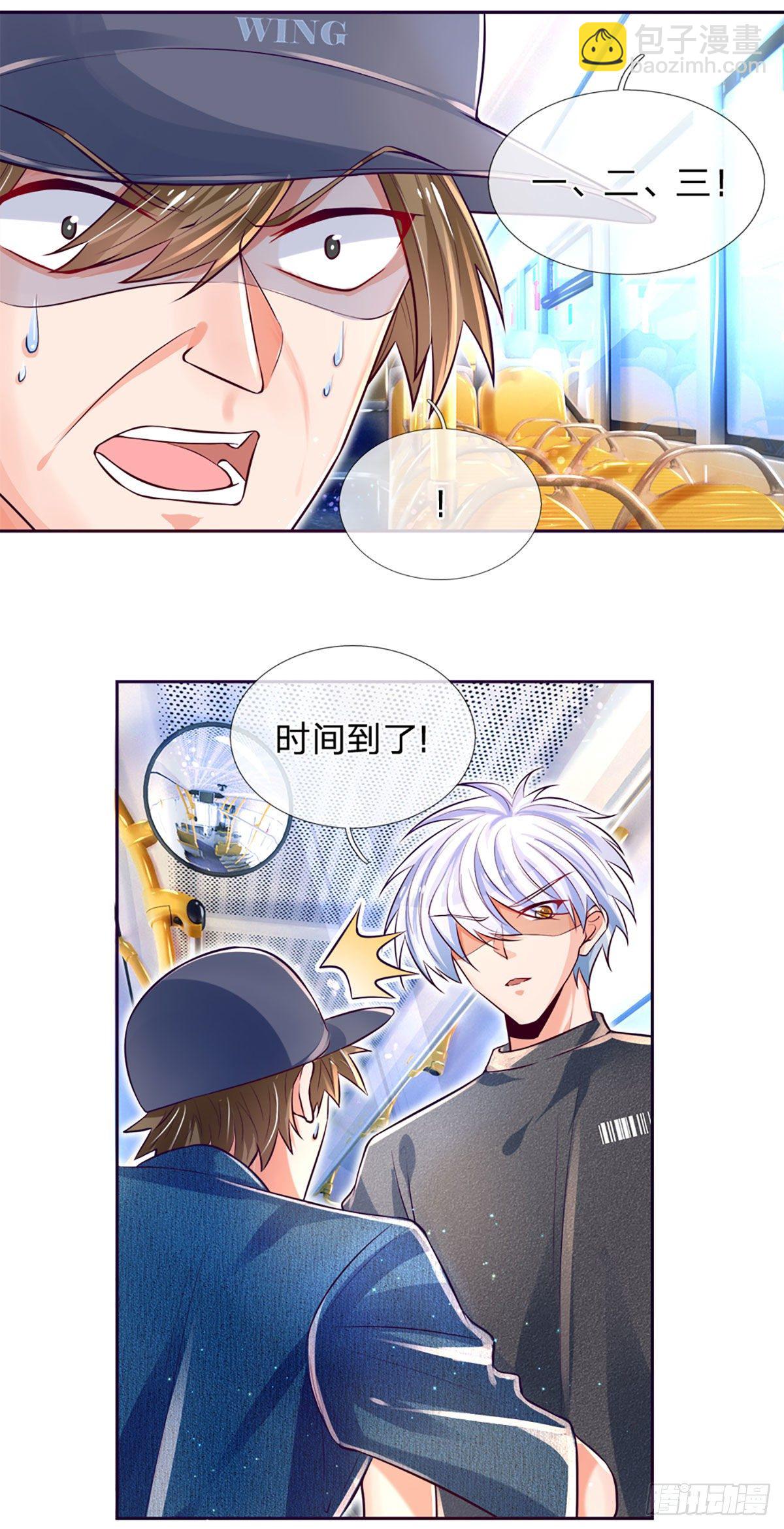 第14话 欺软怕硬-第15话
