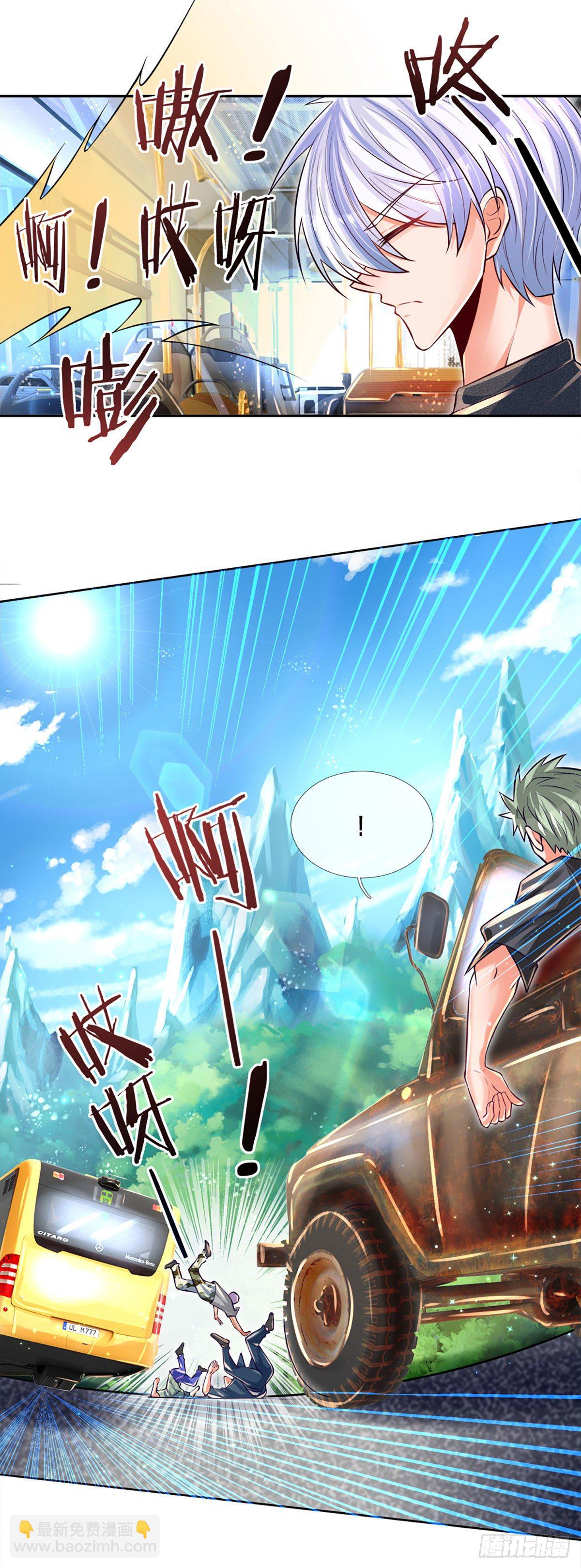 第14话 欺软怕硬-第15话