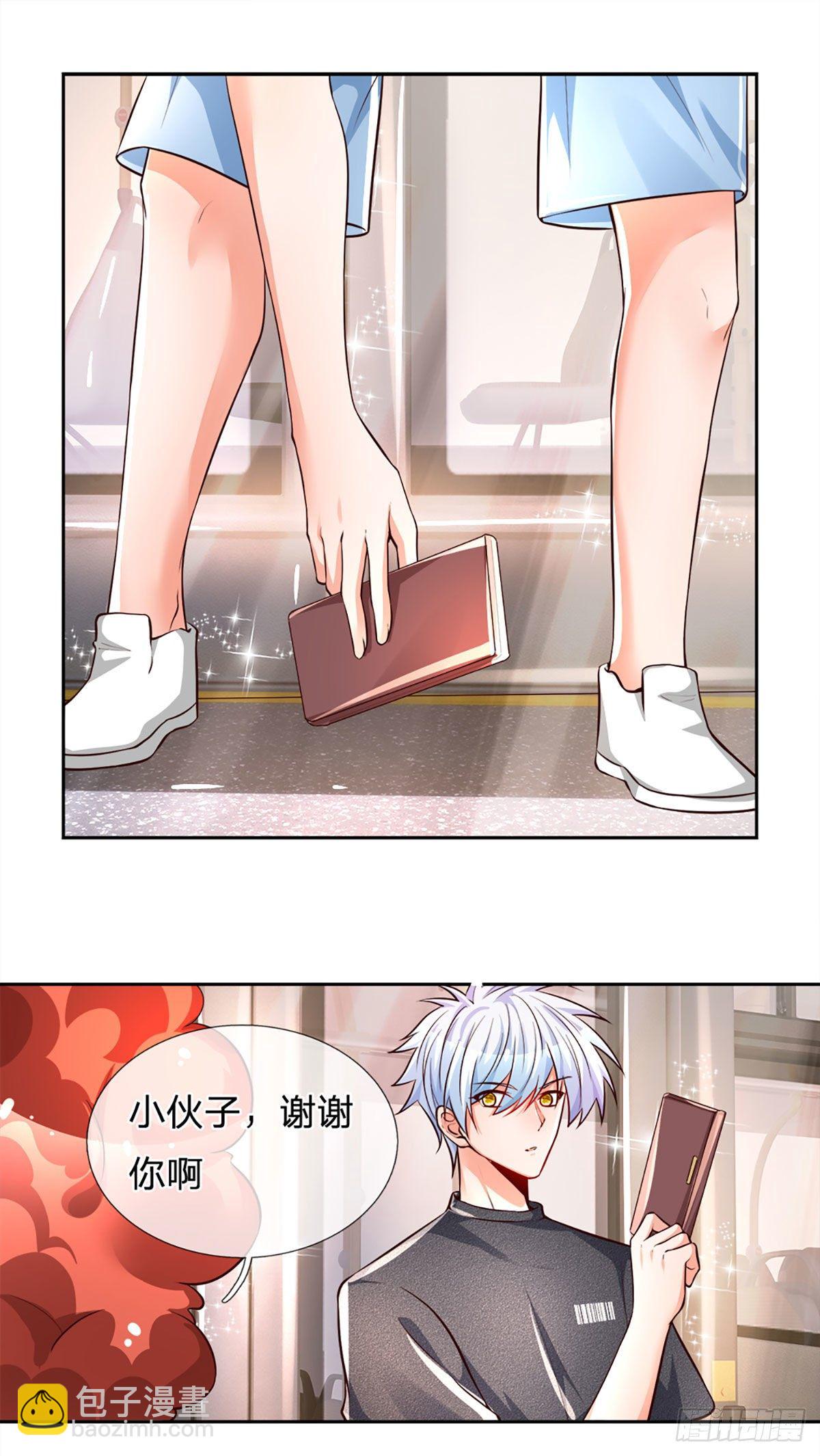 第14话 欺软怕硬-第15话